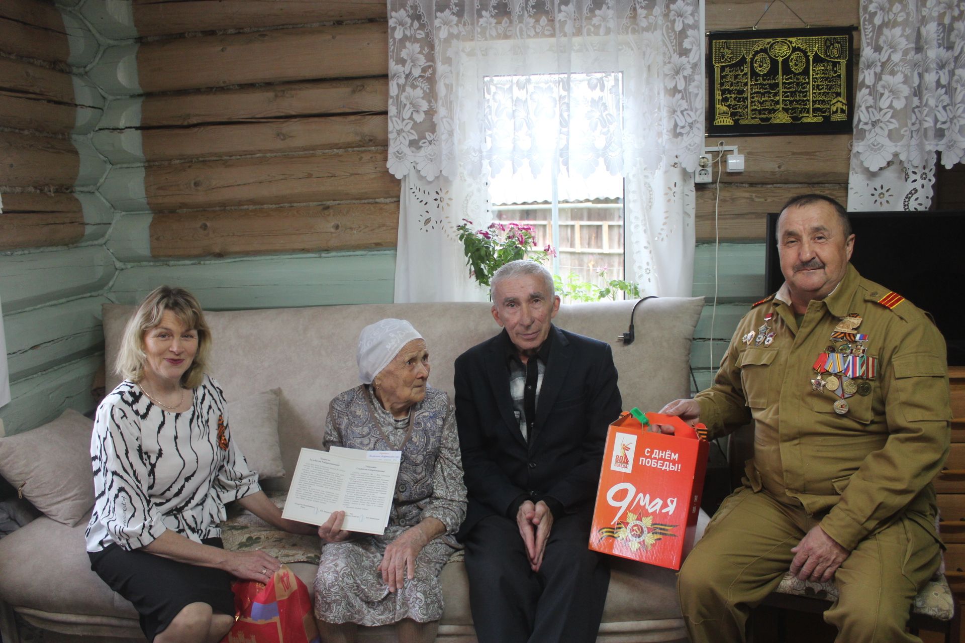 Ветераннарга бүләкләр