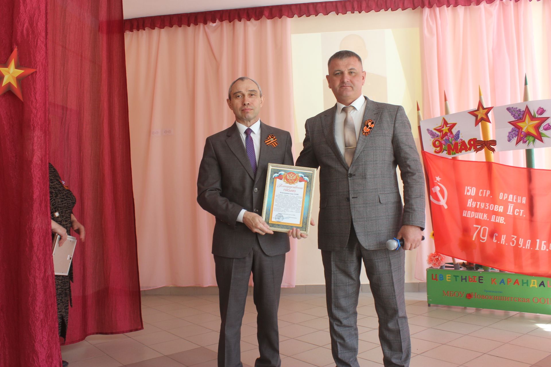 Яңа Кишеттә тантана узды
