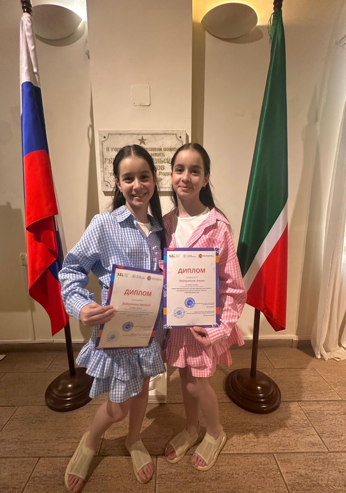 «Иң яхшы мәдәни мәктәп укучысы»  республикакүләм бәйгесе җиңүчеләре арасында арчалар да бар