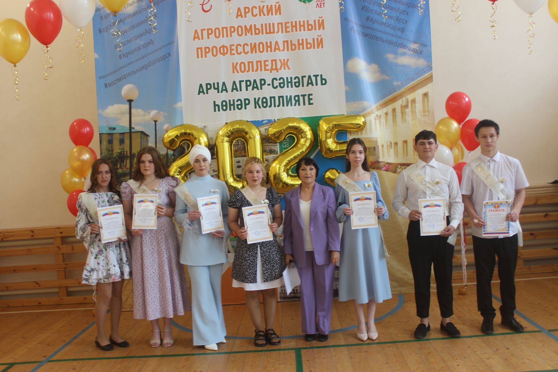 Арча  агросәнәгать көллиятен тәмамлаучыларга дипломнар тапшырылды