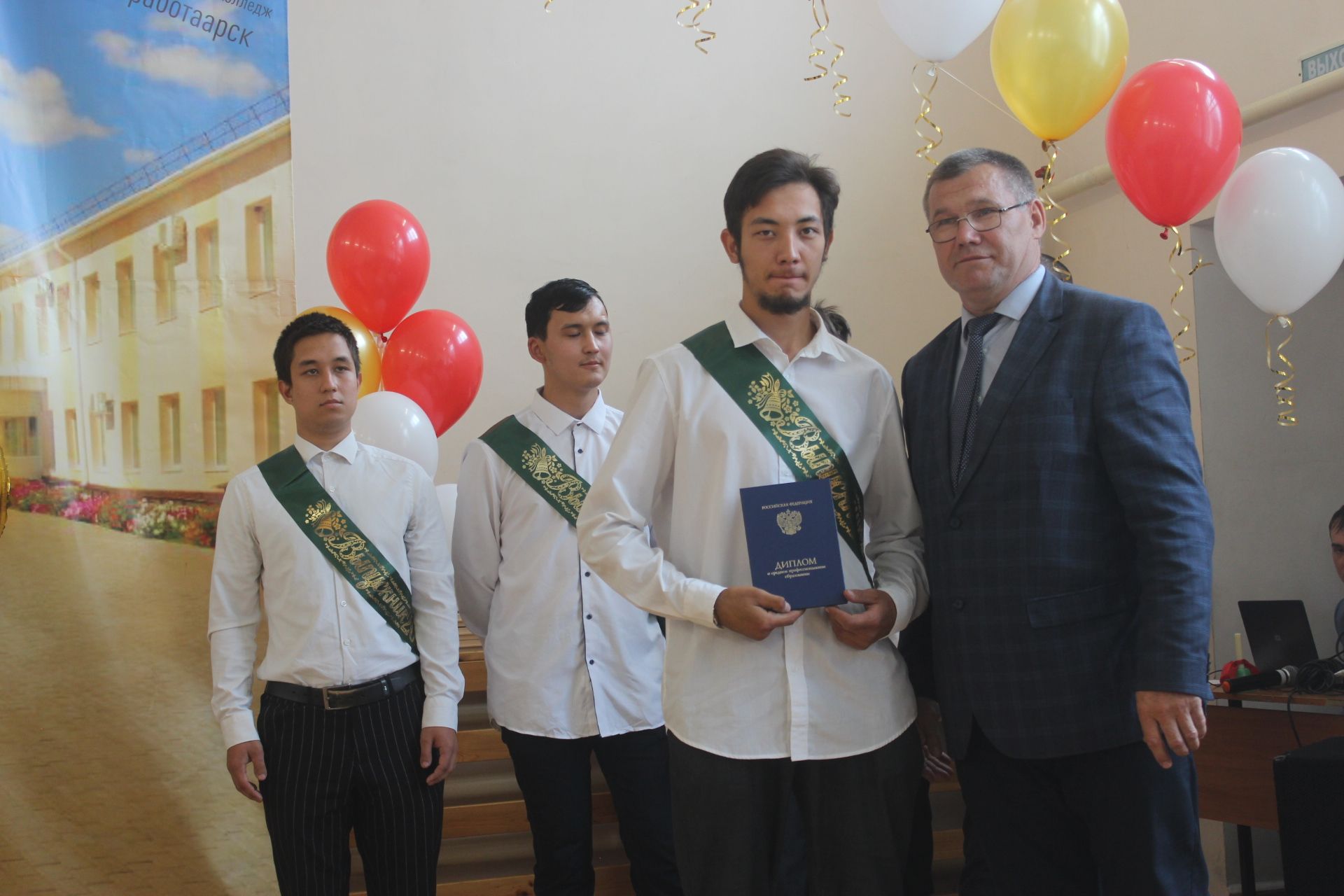 Арча  агросәнәгать көллиятен тәмамлаучыларга дипломнар тапшырылды