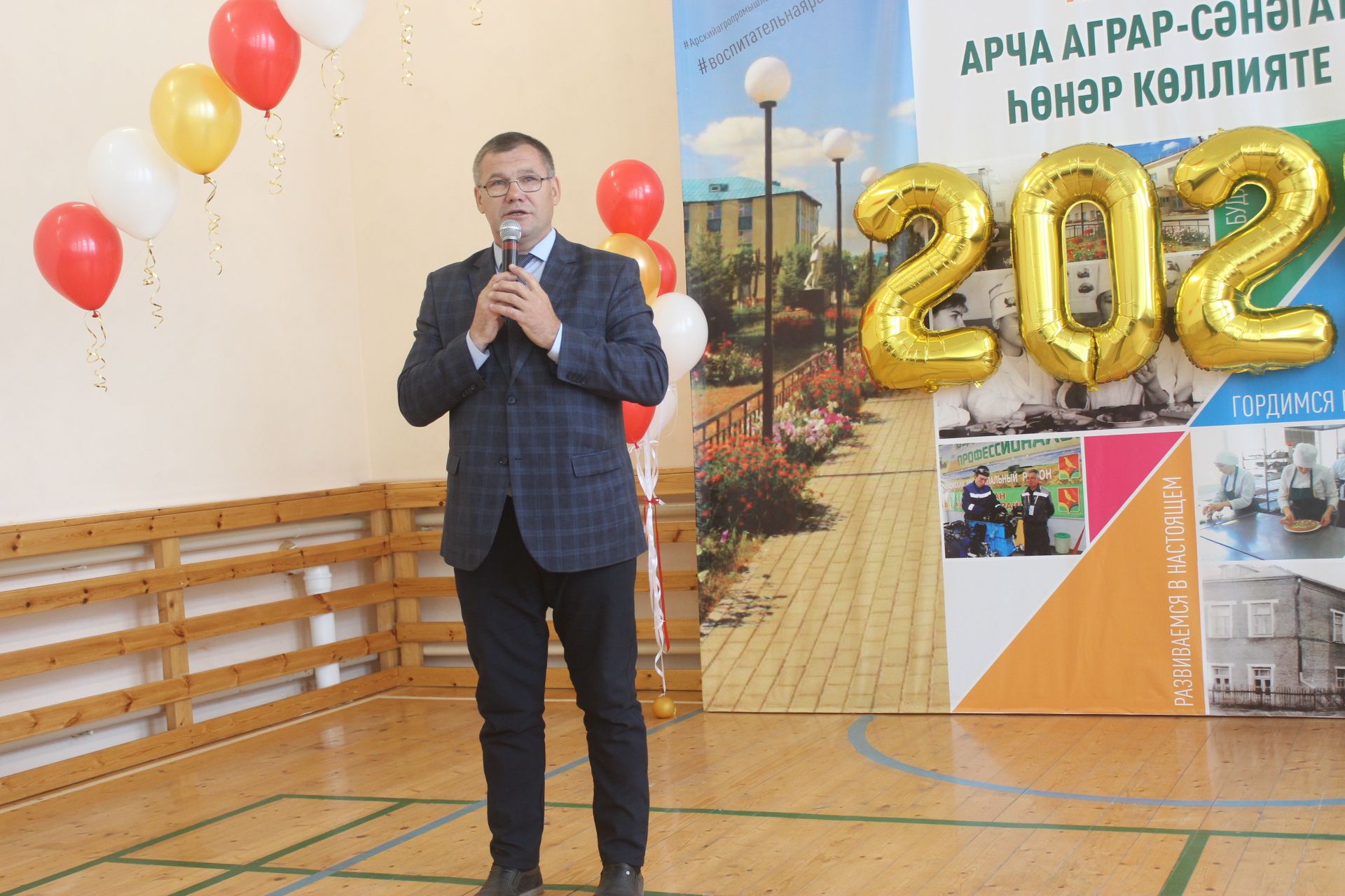 Арча  агросәнәгать көллиятен тәмамлаучыларга дипломнар тапшырылды