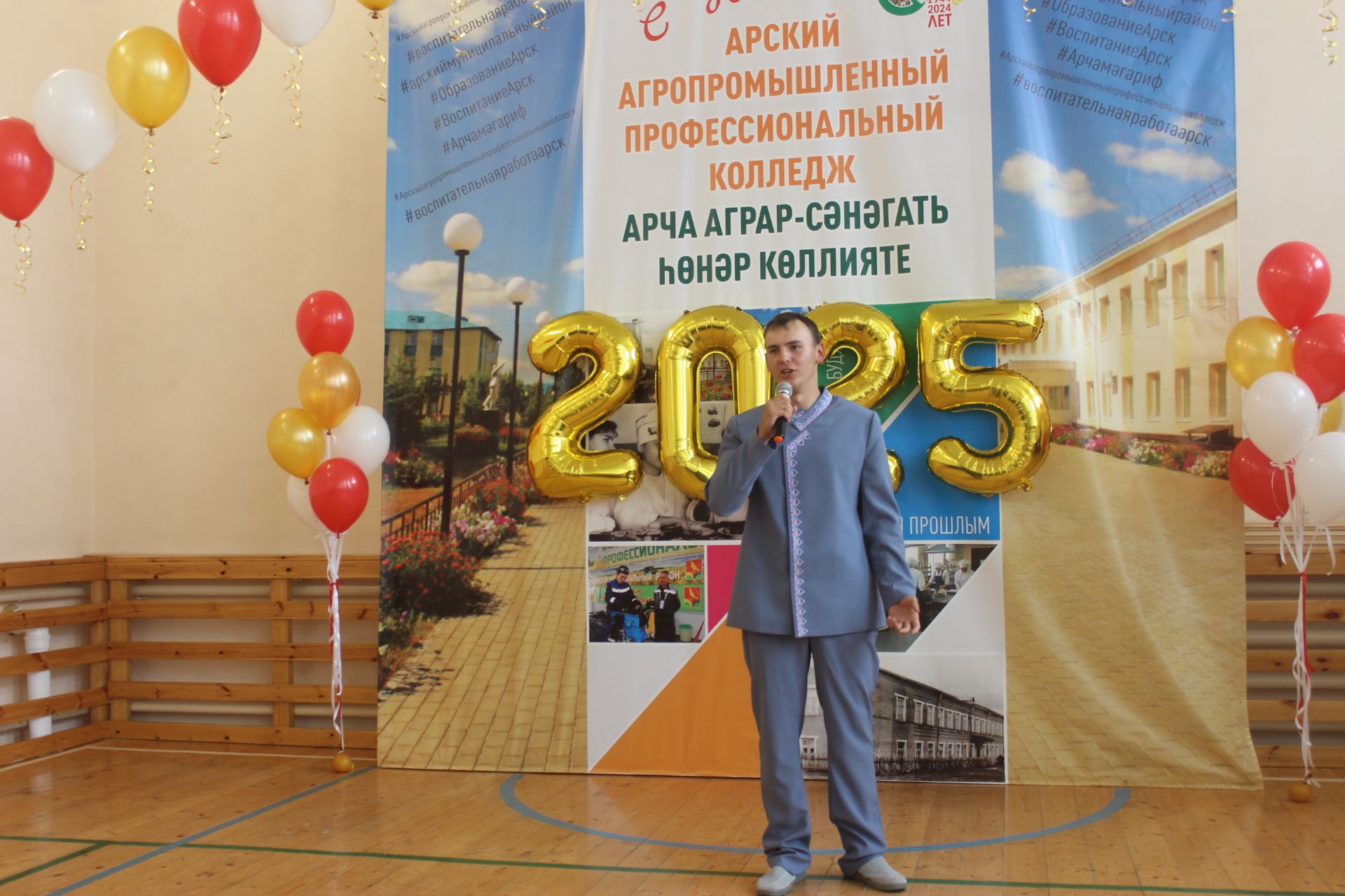 Арча  агросәнәгать көллиятен тәмамлаучыларга дипломнар тапшырылды