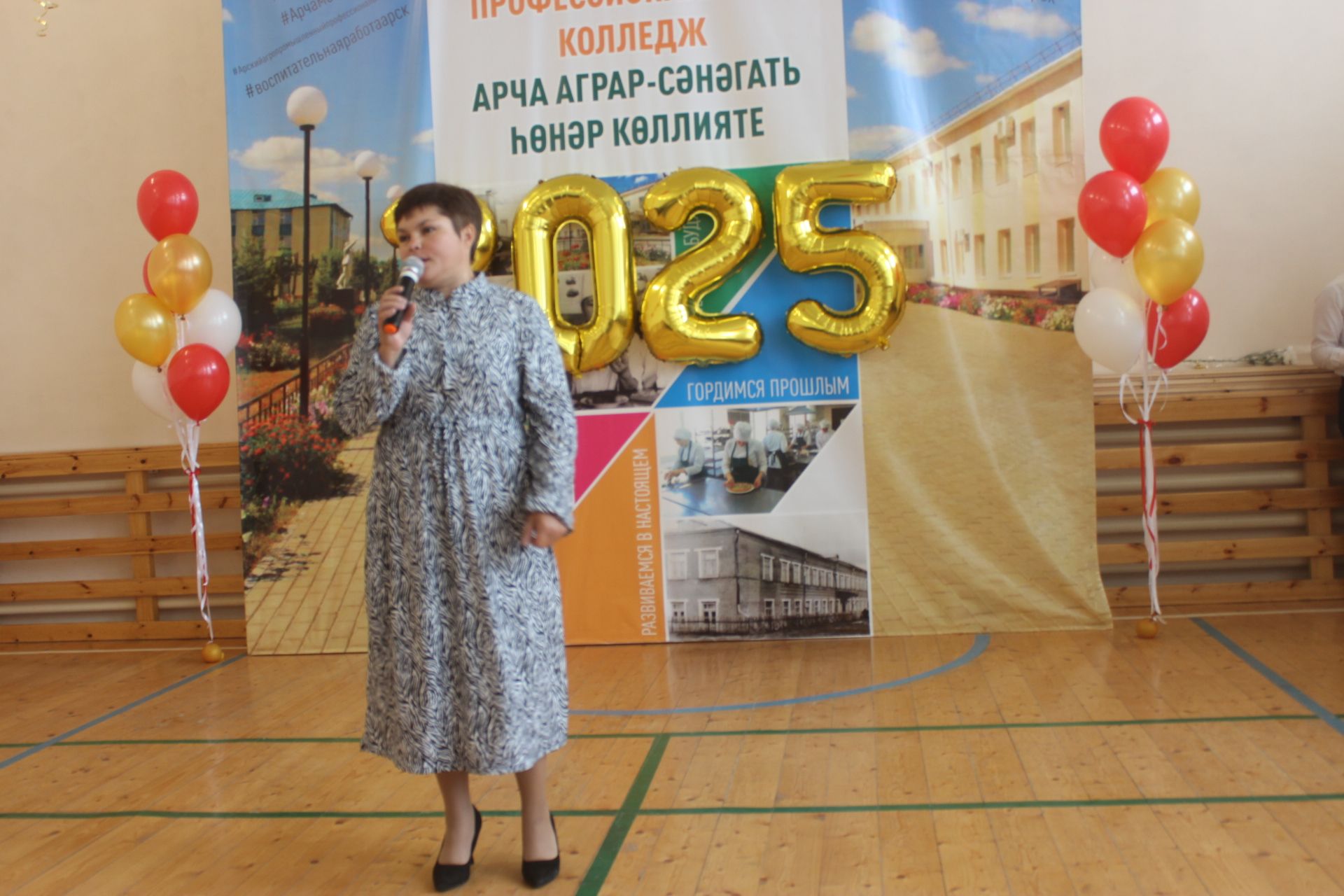 Арча  агросәнәгать көллиятен тәмамлаучыларга дипломнар тапшырылды
