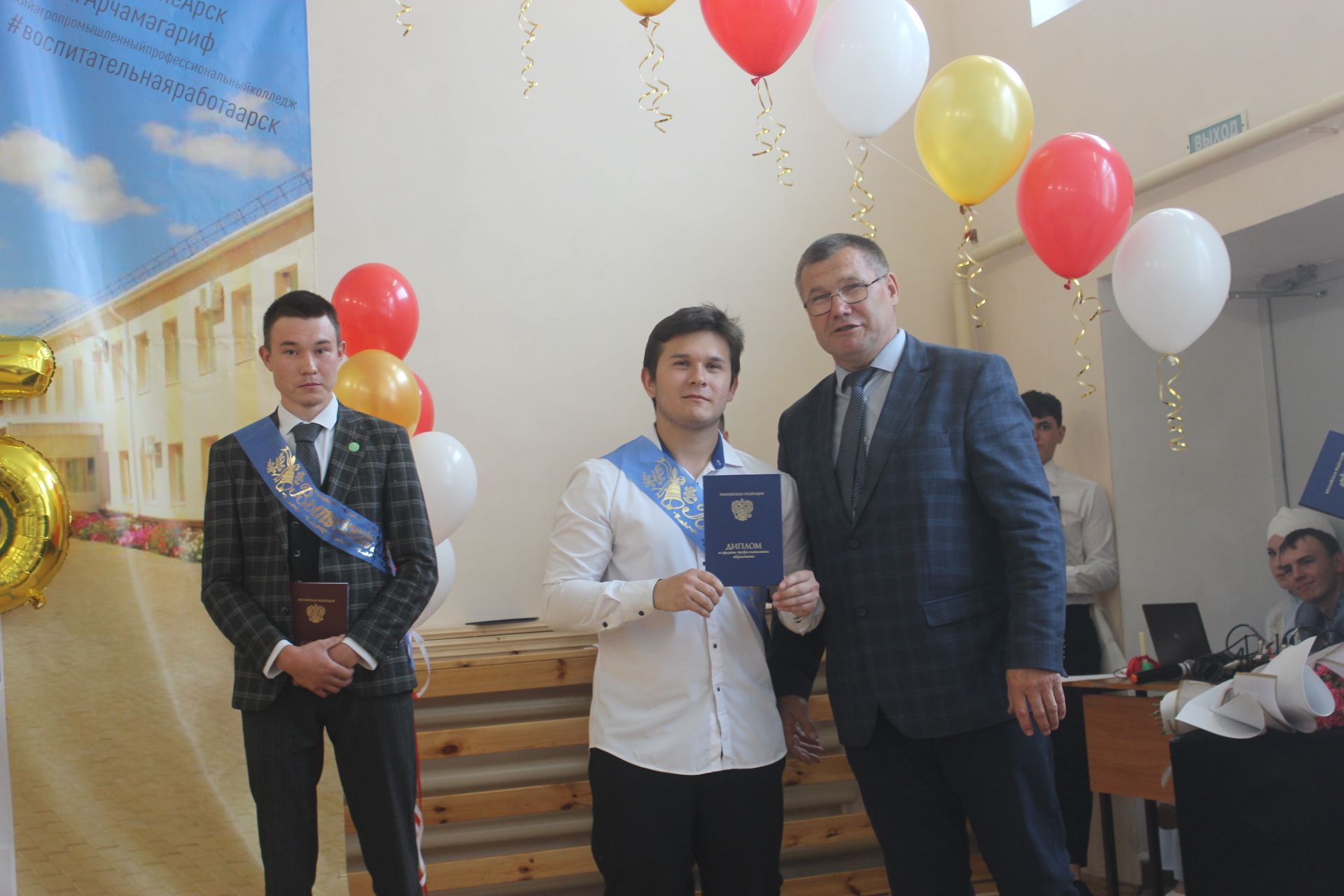 Арча  агросәнәгать көллиятен тәмамлаучыларга дипломнар тапшырылды