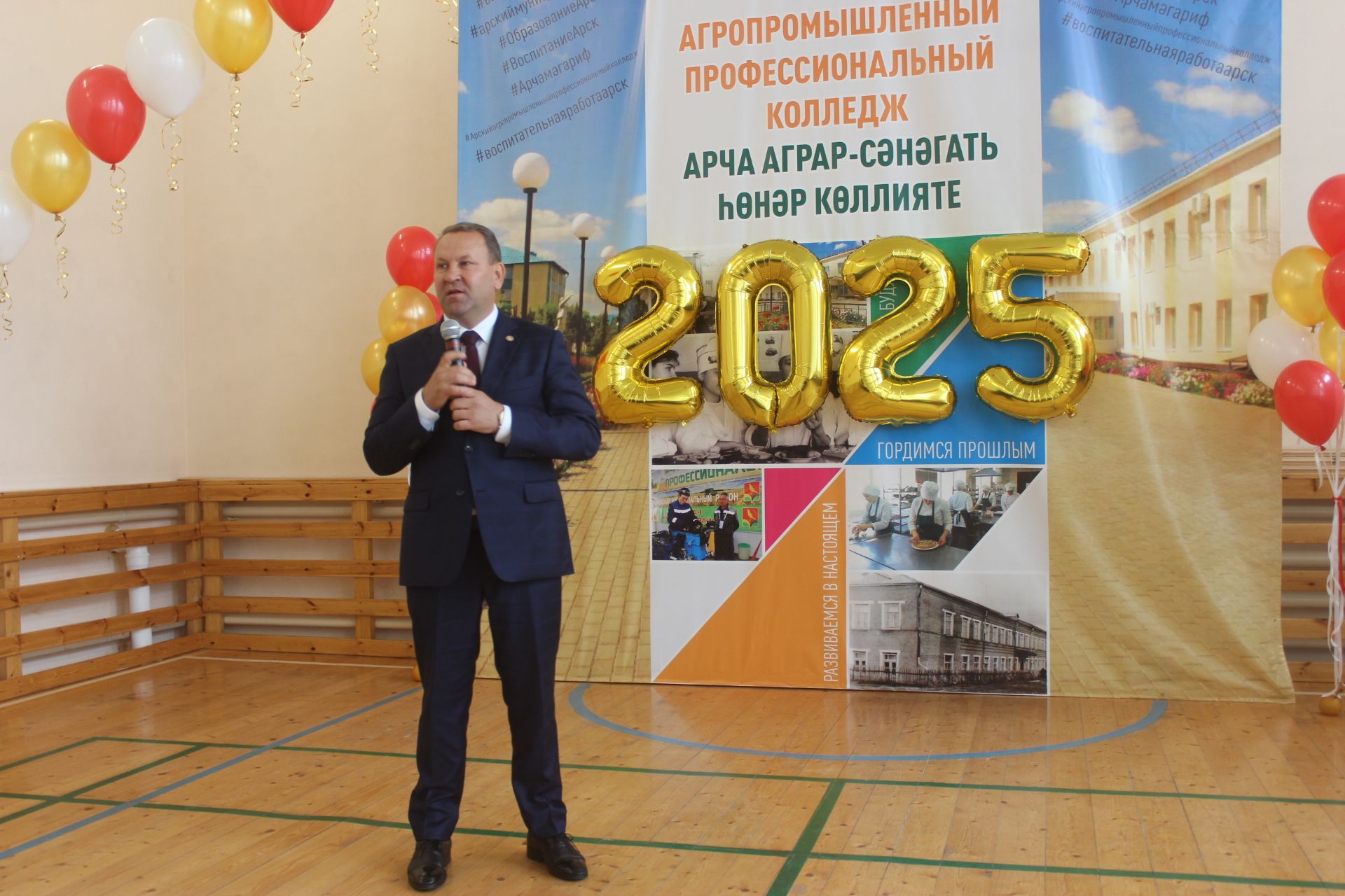 Арча  агросәнәгать көллиятен тәмамлаучыларга дипломнар тапшырылды