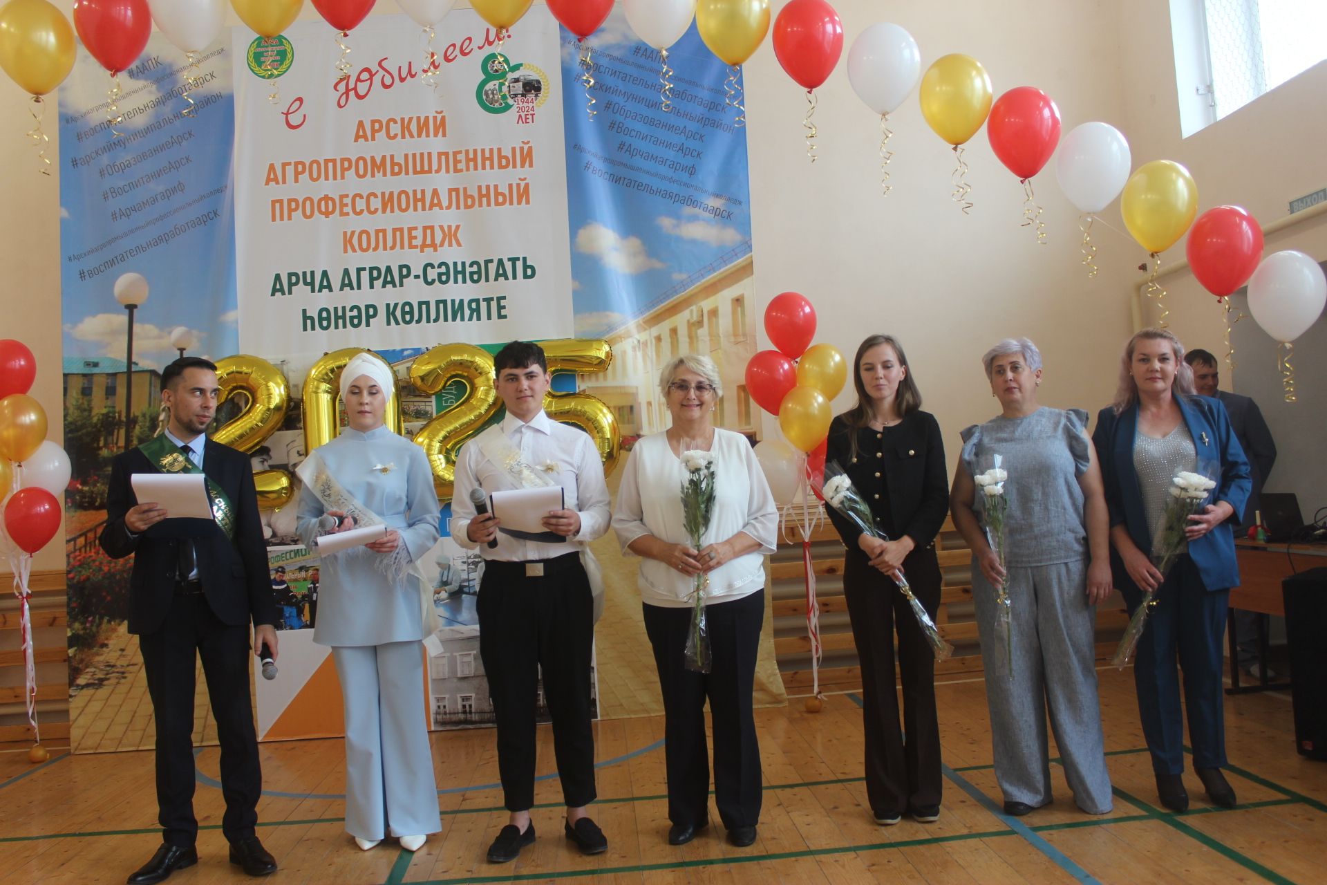 Арча  агросәнәгать көллиятен тәмамлаучыларга дипломнар тапшырылды