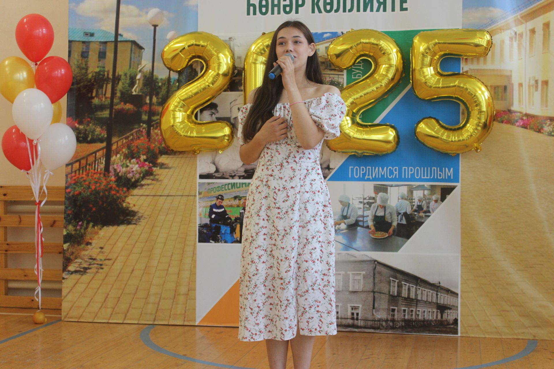 Арча  агросәнәгать көллиятен тәмамлаучыларга дипломнар тапшырылды