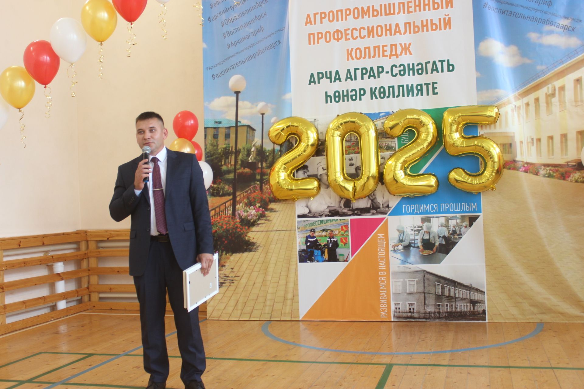 Арча  агросәнәгать көллиятен тәмамлаучыларга дипломнар тапшырылды