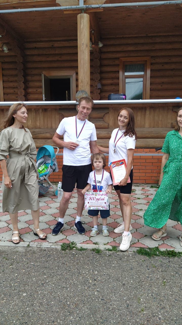 Гаилә эстафетасы