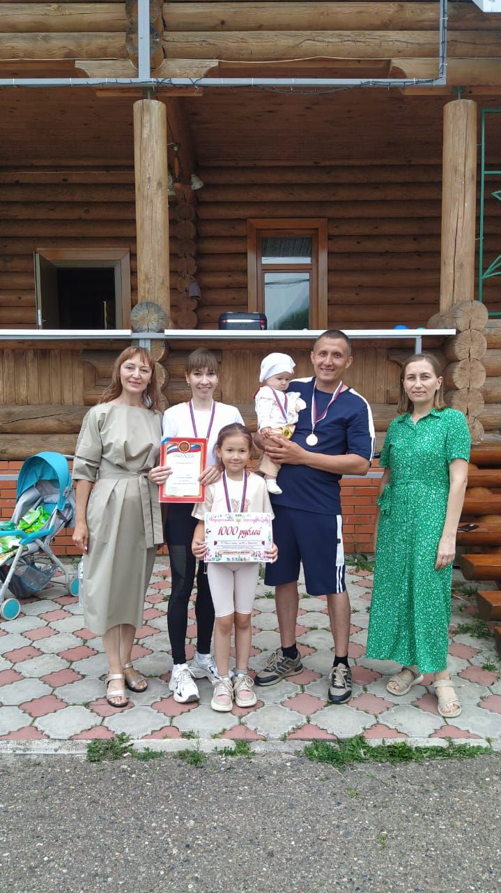 Гаилә эстафетасы