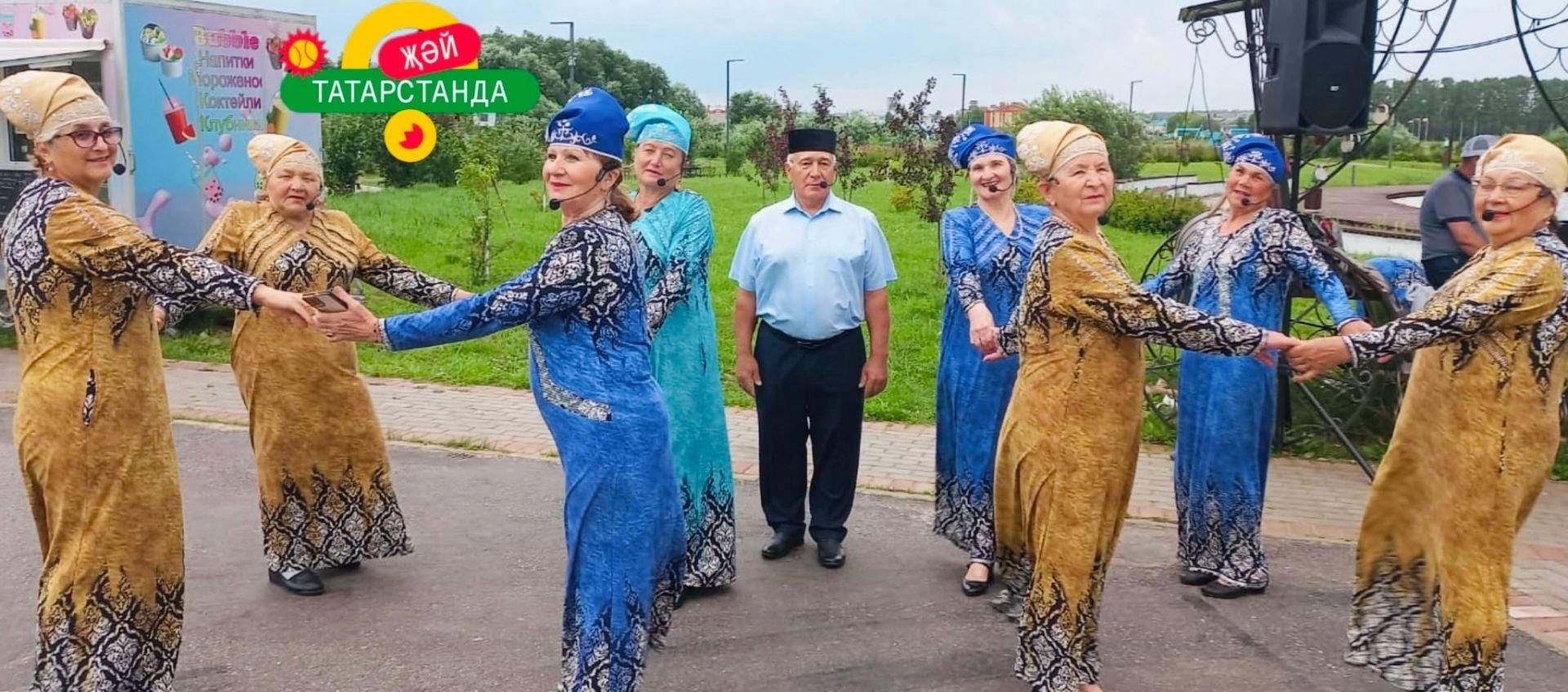 Казансу паркында җәйге күңел ачу кичәләре башланып китте
