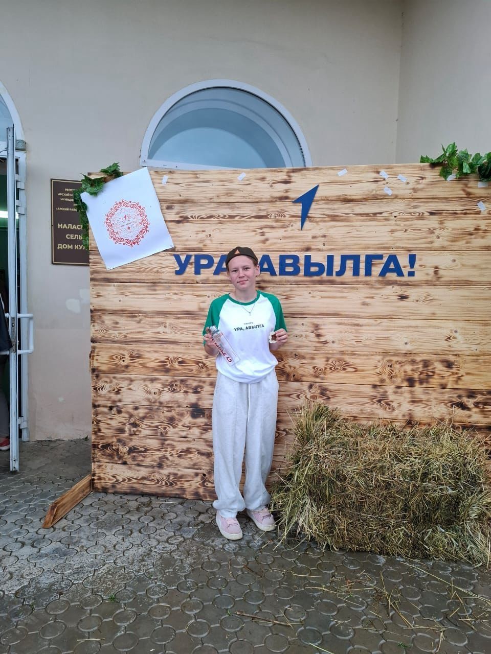 Мәктәп укучылары өчен иң рәхәт вакыт
