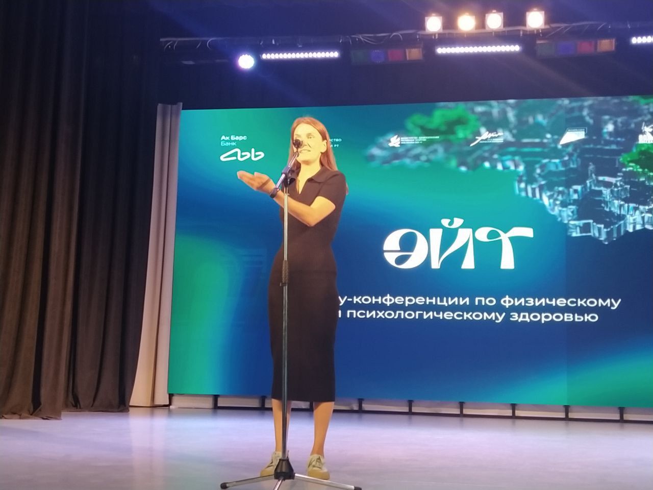 Арчада физик һәм психологик сәламәтлек буенча «ӘЙТ» шоу-конференциясе узды