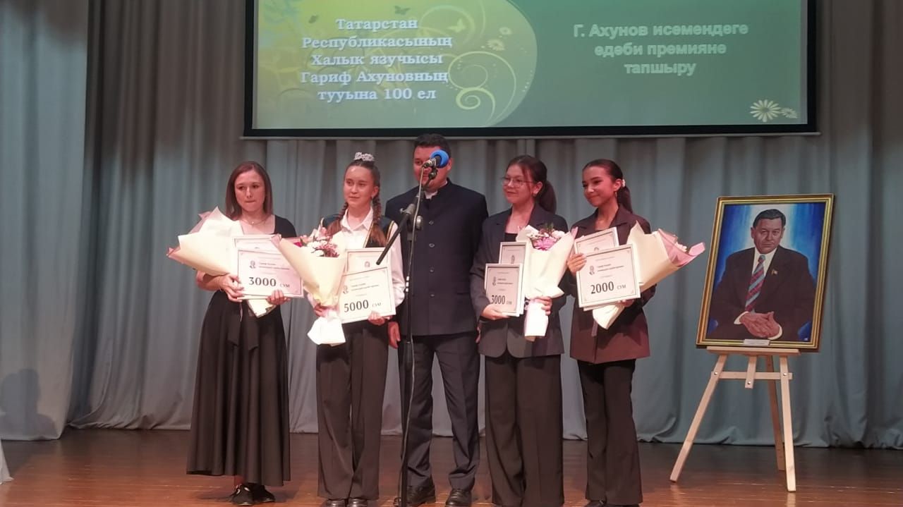 Гариф Ахуновның тууына 100 еллык юбилейны Арчада зурлап билгеләп үттеләр