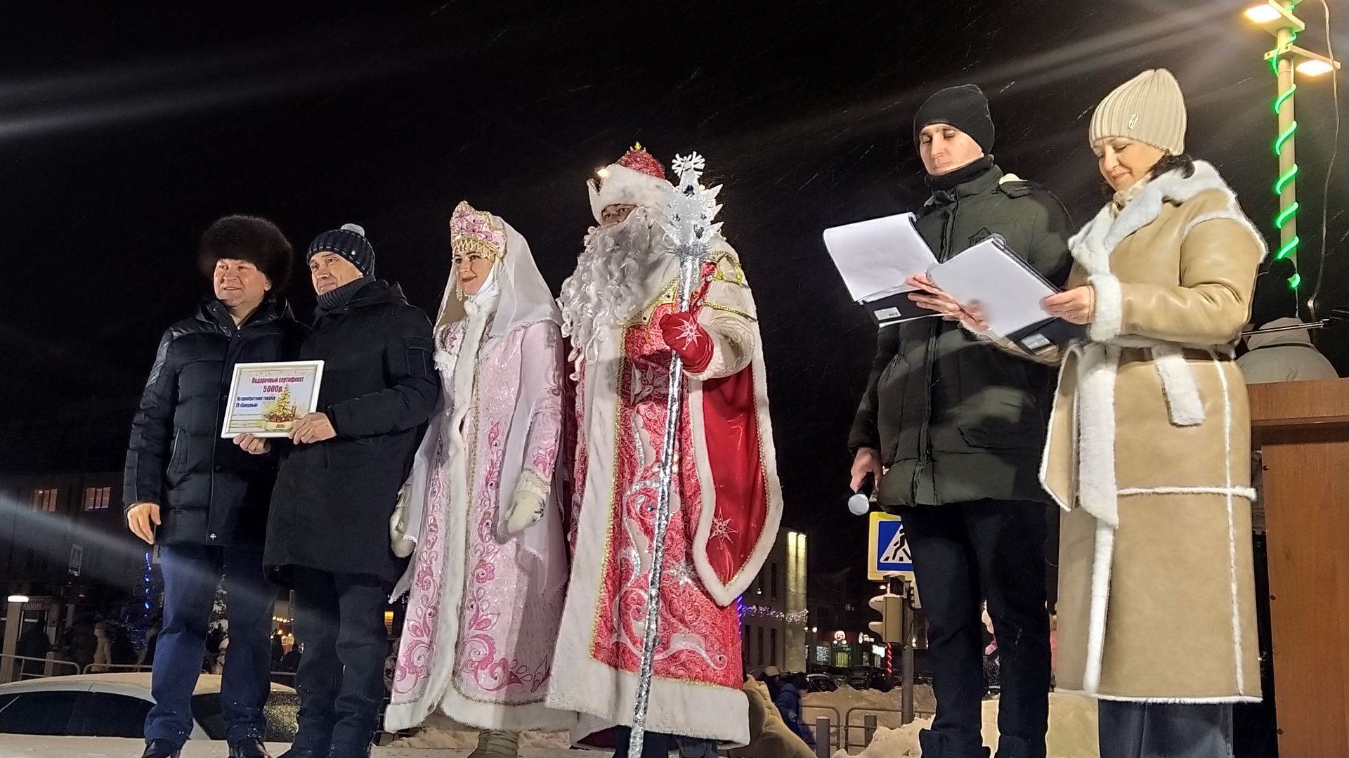 Җиңүчеләргә сертификатлар тапшырылды