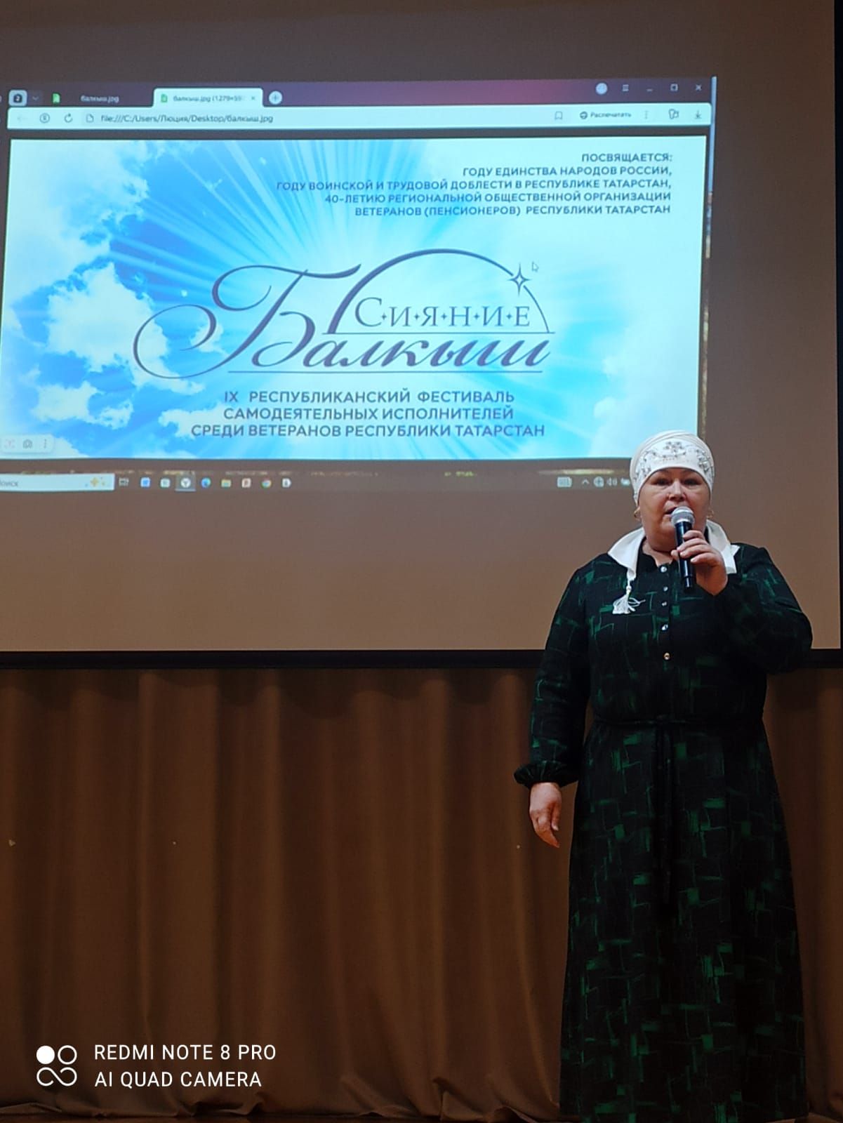 Яңа Кенәрдә «Балкыш» фестивале узды