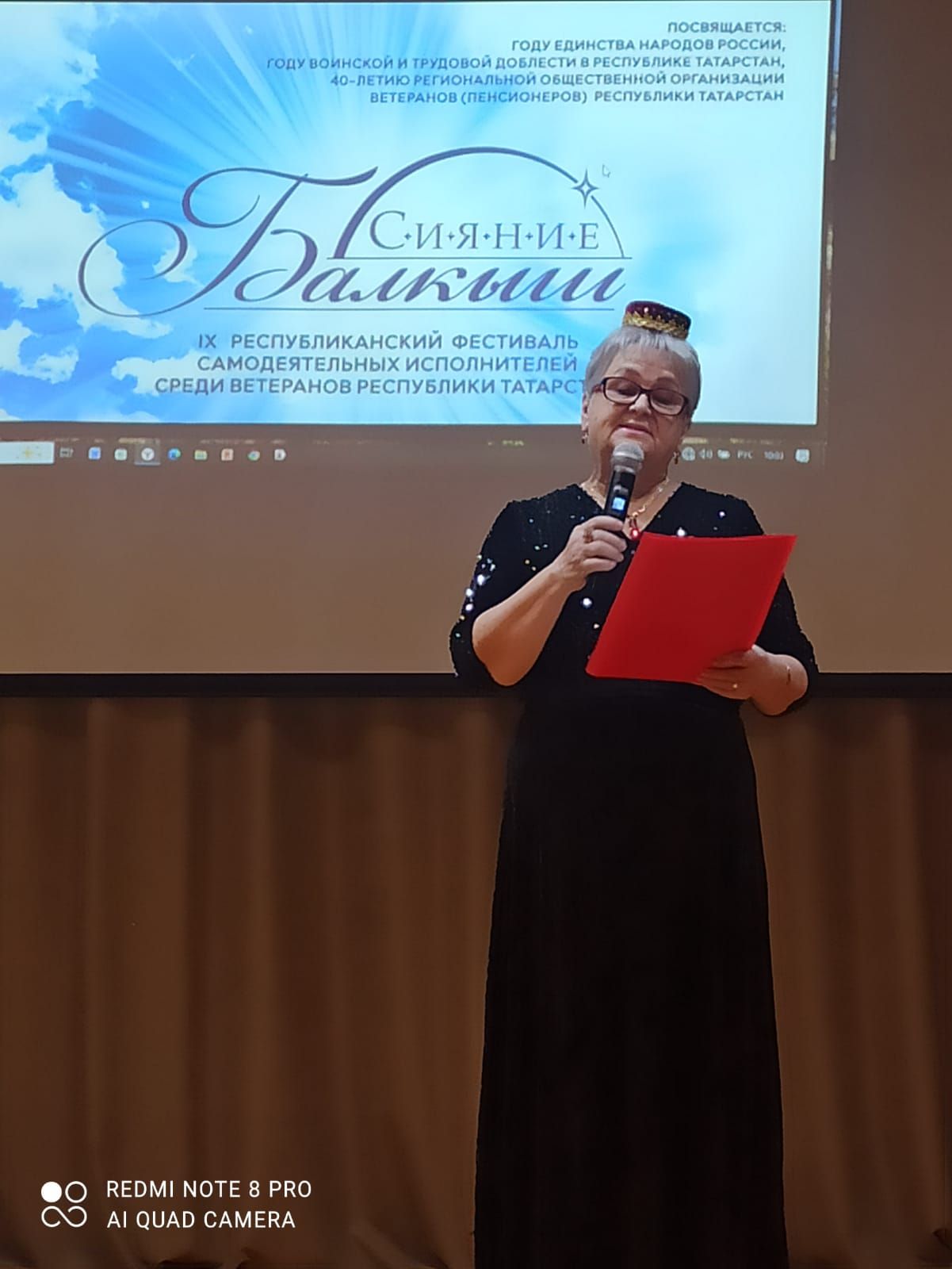 Яңа Кенәрдә «Балкыш» фестивале узды