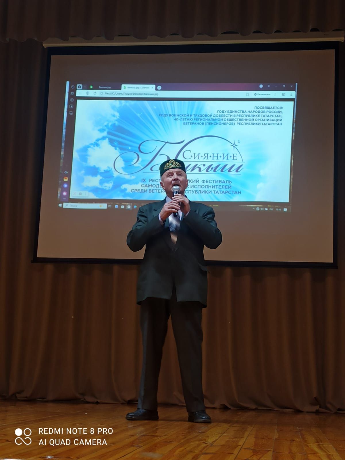 Яңа Кенәрдә «Балкыш» фестивале узды
