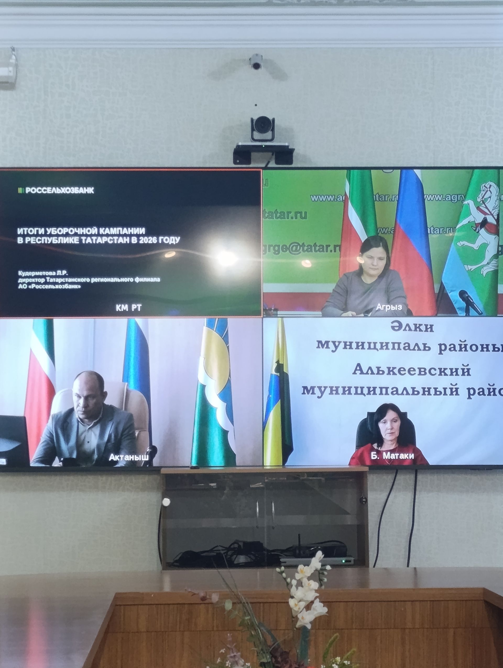 700 мең тоннага якын ашлык җыеп алынмаган