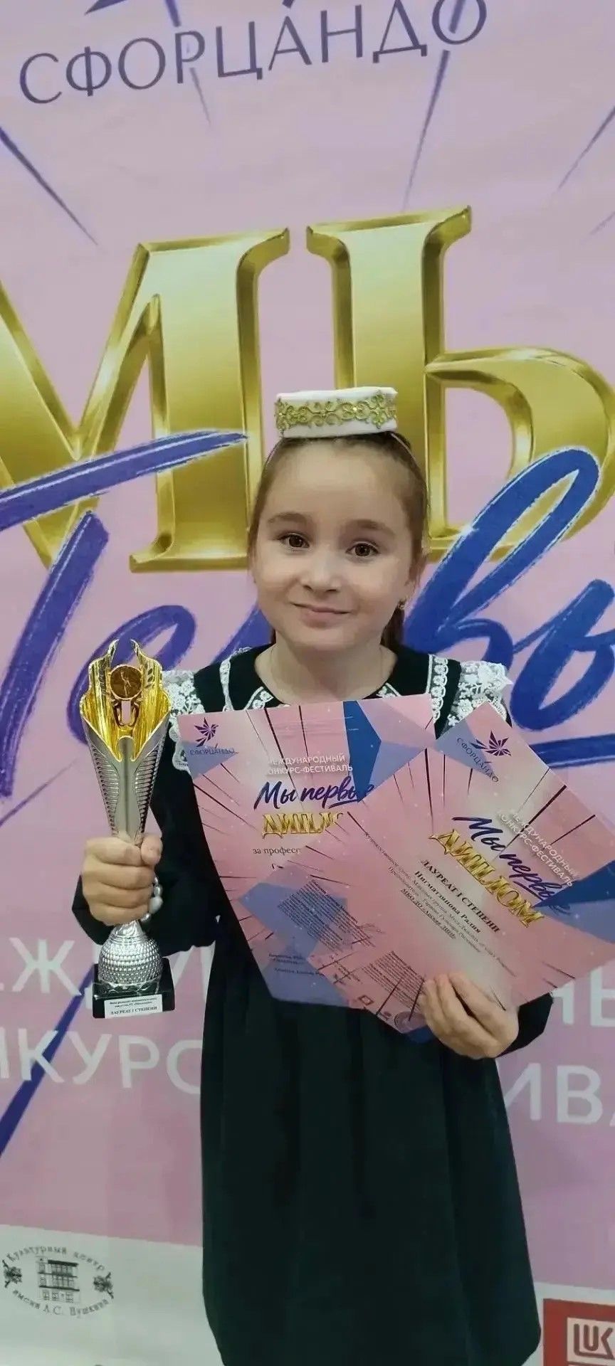 Арча сәнгать мәктәбе укучылары «Без беренче» фестивалендә җиңү яулады