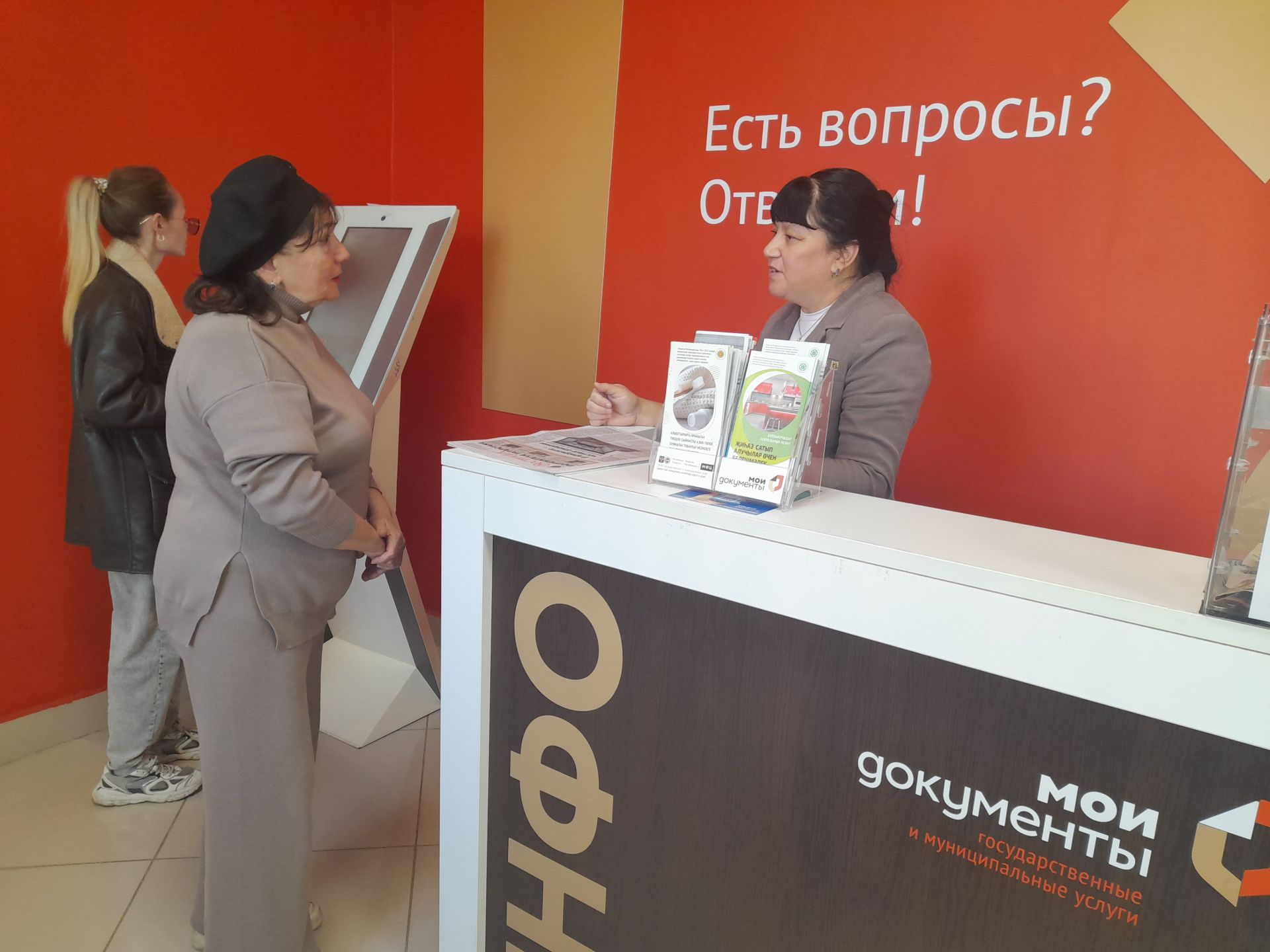 В МФЦ Арского района прошло выездное консультирование по защите прав потребителей