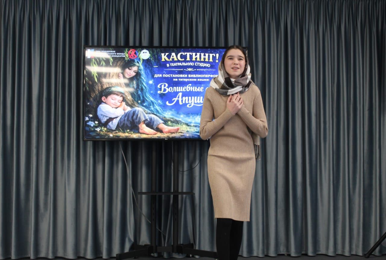 Геройлар белән җанлы тамаша-спектакль әзерләнә