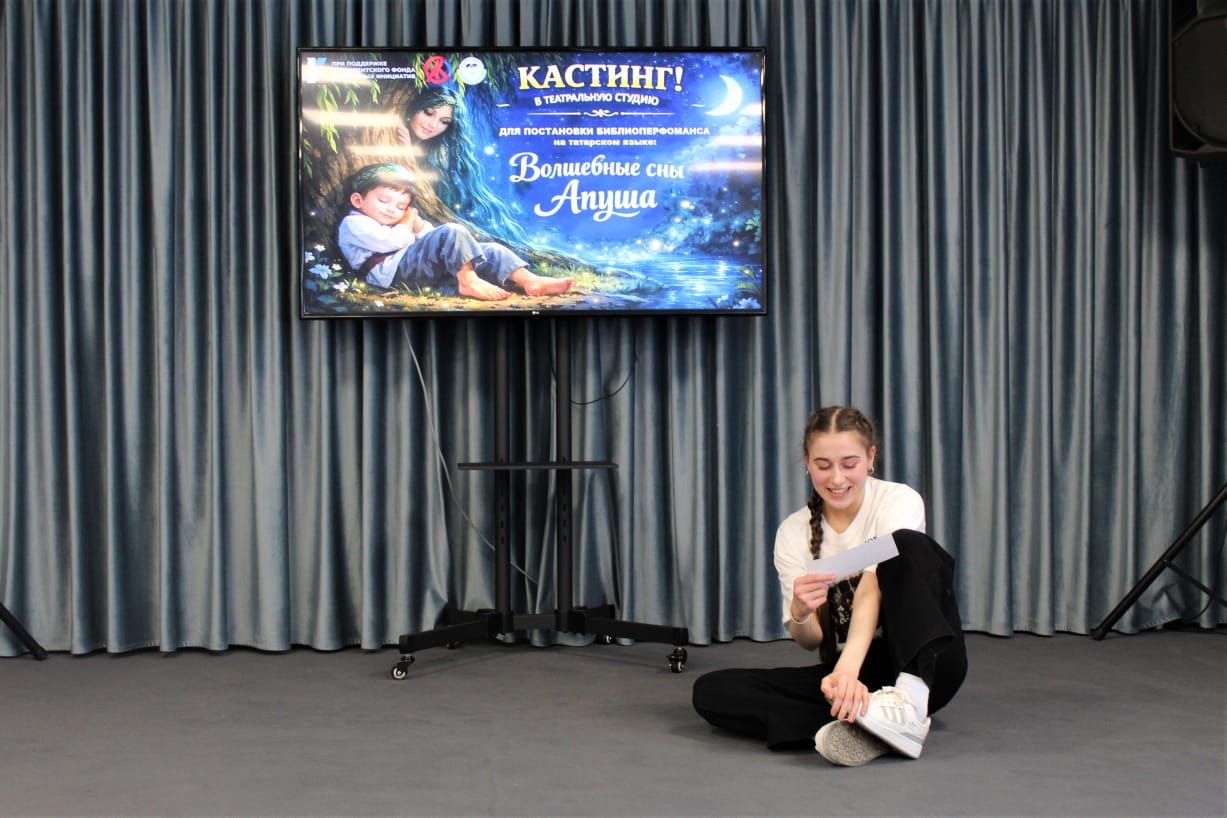 Геройлар белән җанлы тамаша-спектакль әзерләнә