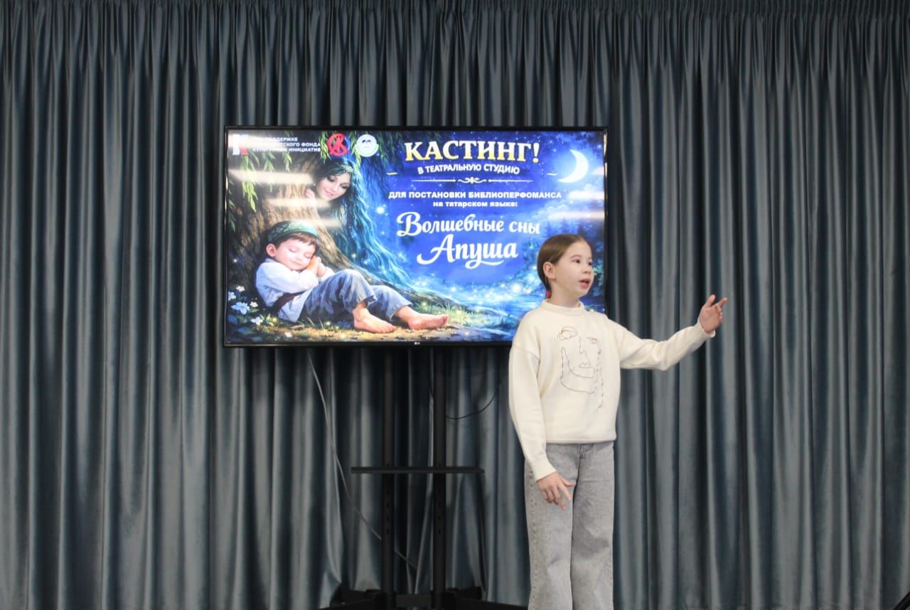 Геройлар белән җанлы тамаша-спектакль әзерләнә
