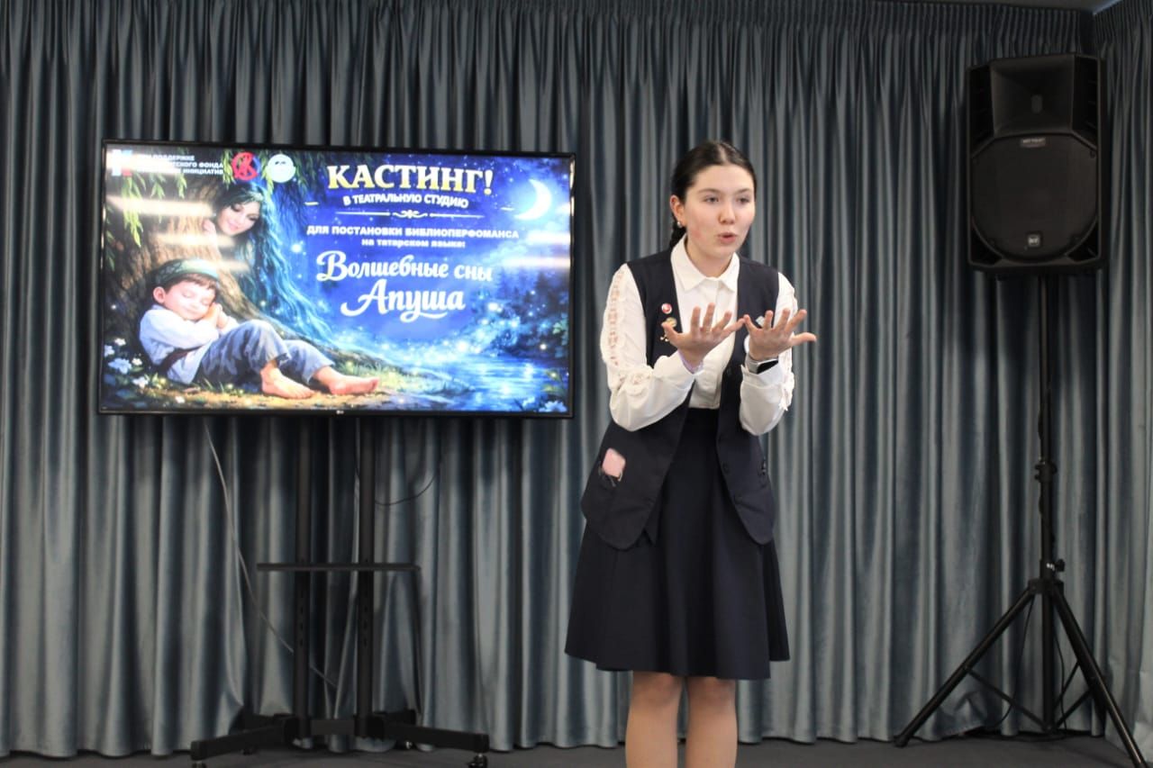 Геройлар белән җанлы тамаша-спектакль әзерләнә