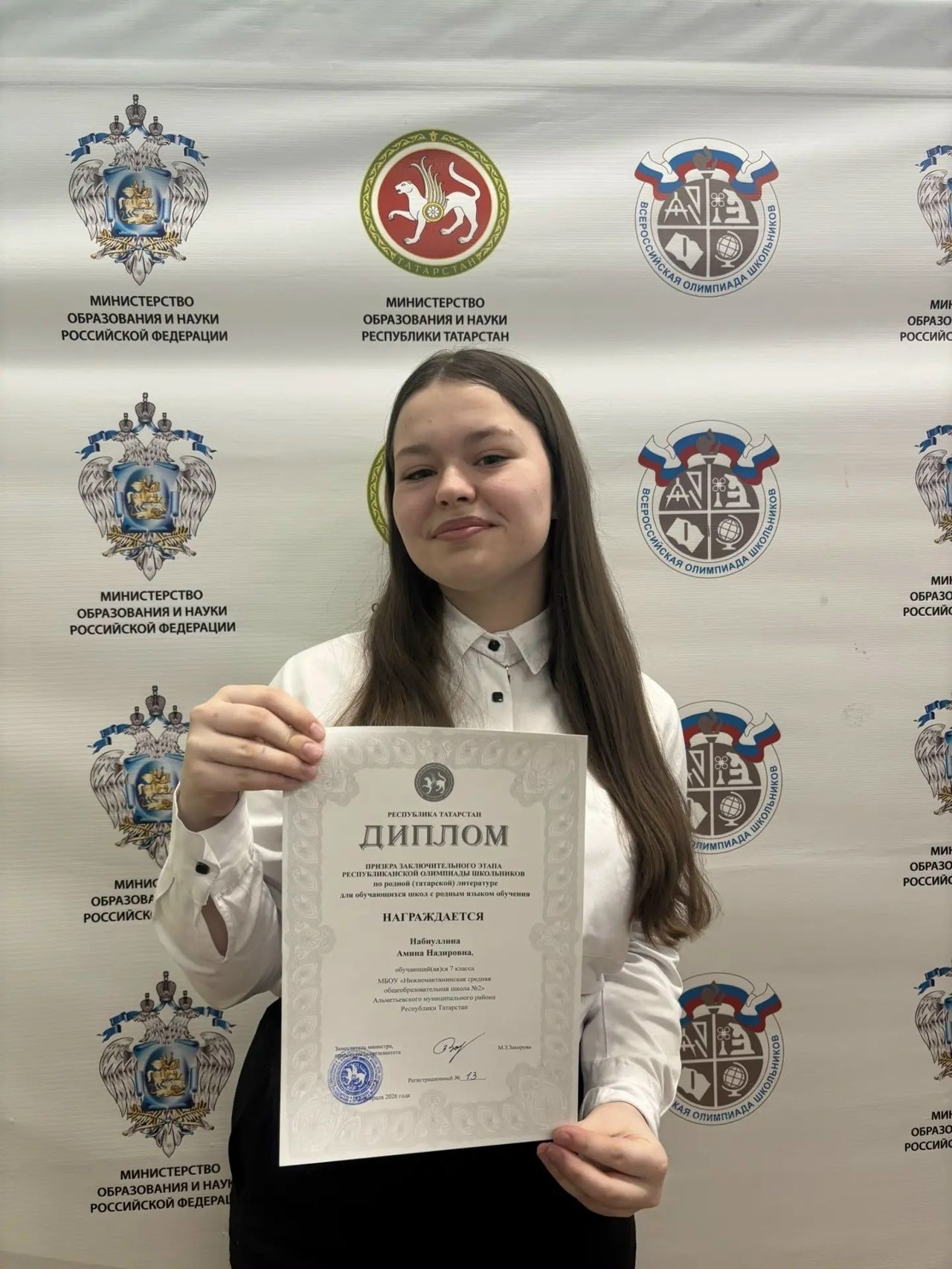 Әдәбият сөючеләрнең зур җиңүе: район укучылары республика олимпиадасында призлы урыннар яулады