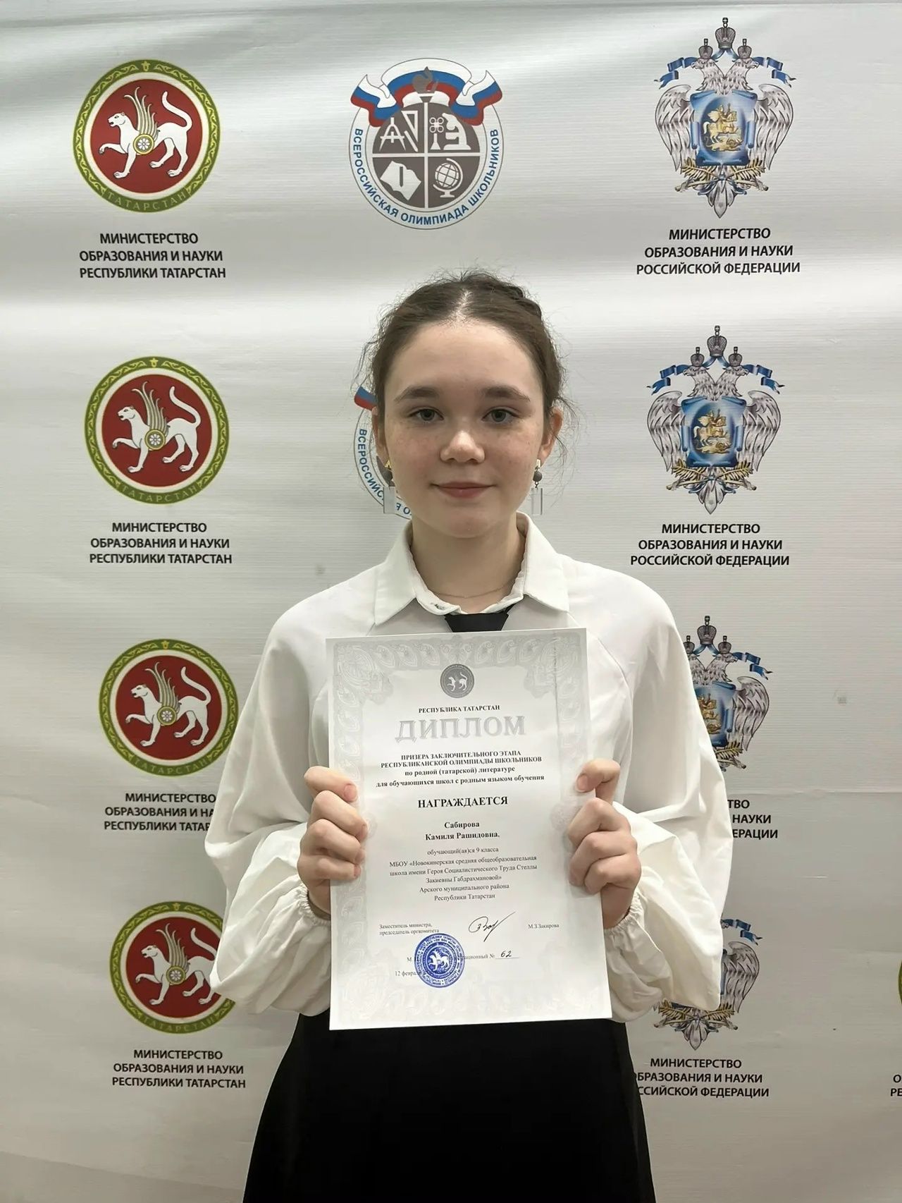 Әдәбият сөючеләрнең зур җиңүе: район укучылары республика олимпиадасында призлы урыннар яулады