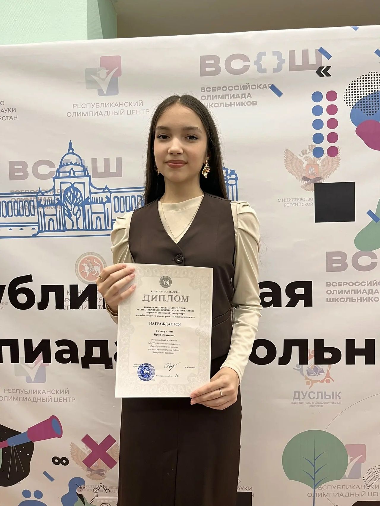 Әдәбият сөючеләрнең зур җиңүе: район укучылары республика олимпиадасында призлы урыннар яулады