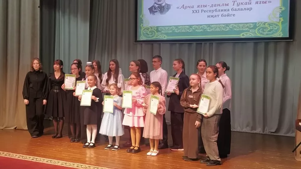 Тукайга 140 ел: Арчада республикакүләм иҗат бәйгесе узды