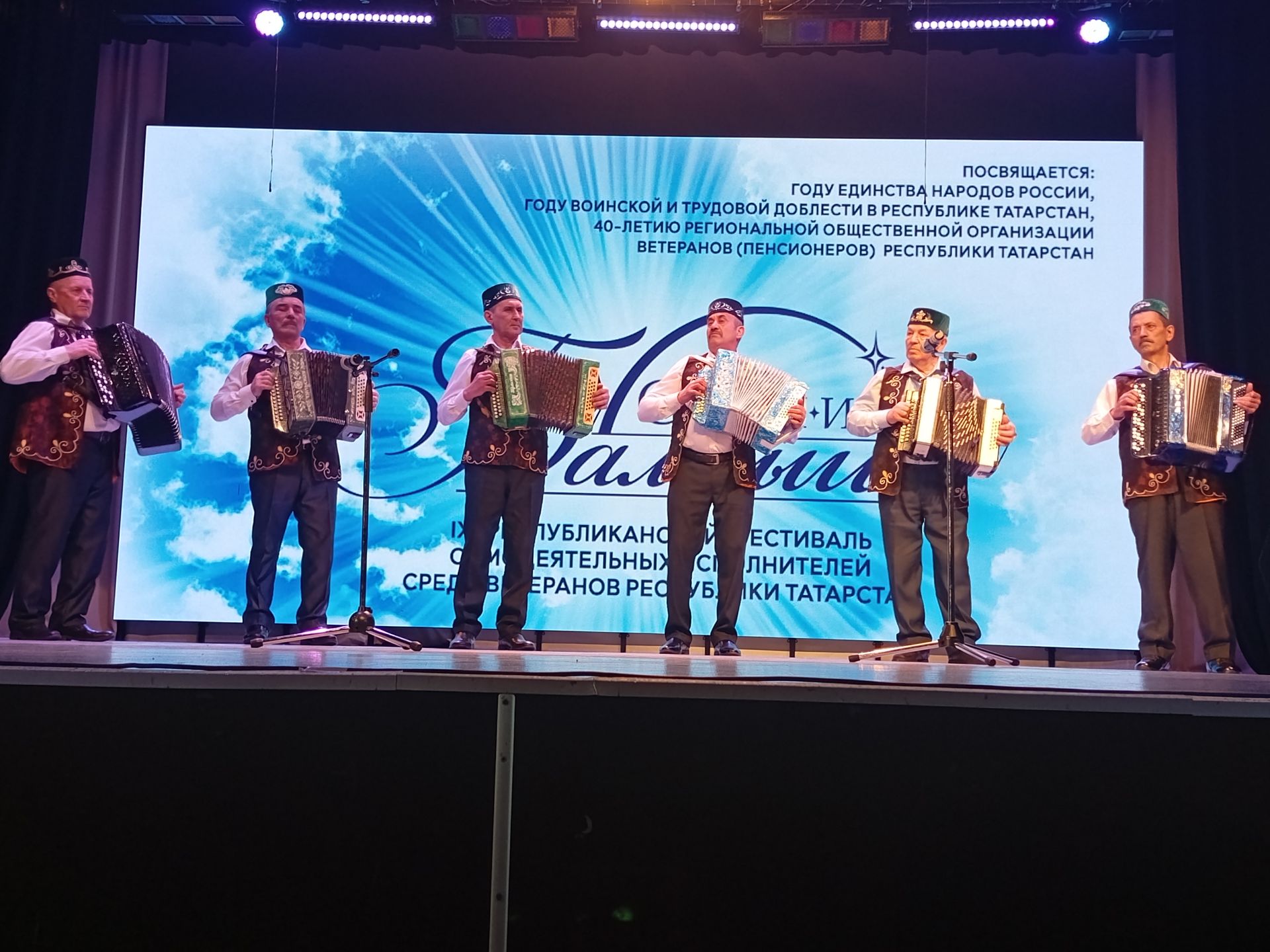 “Балкыш” – фестивальнең исеме җисеменә туры килә