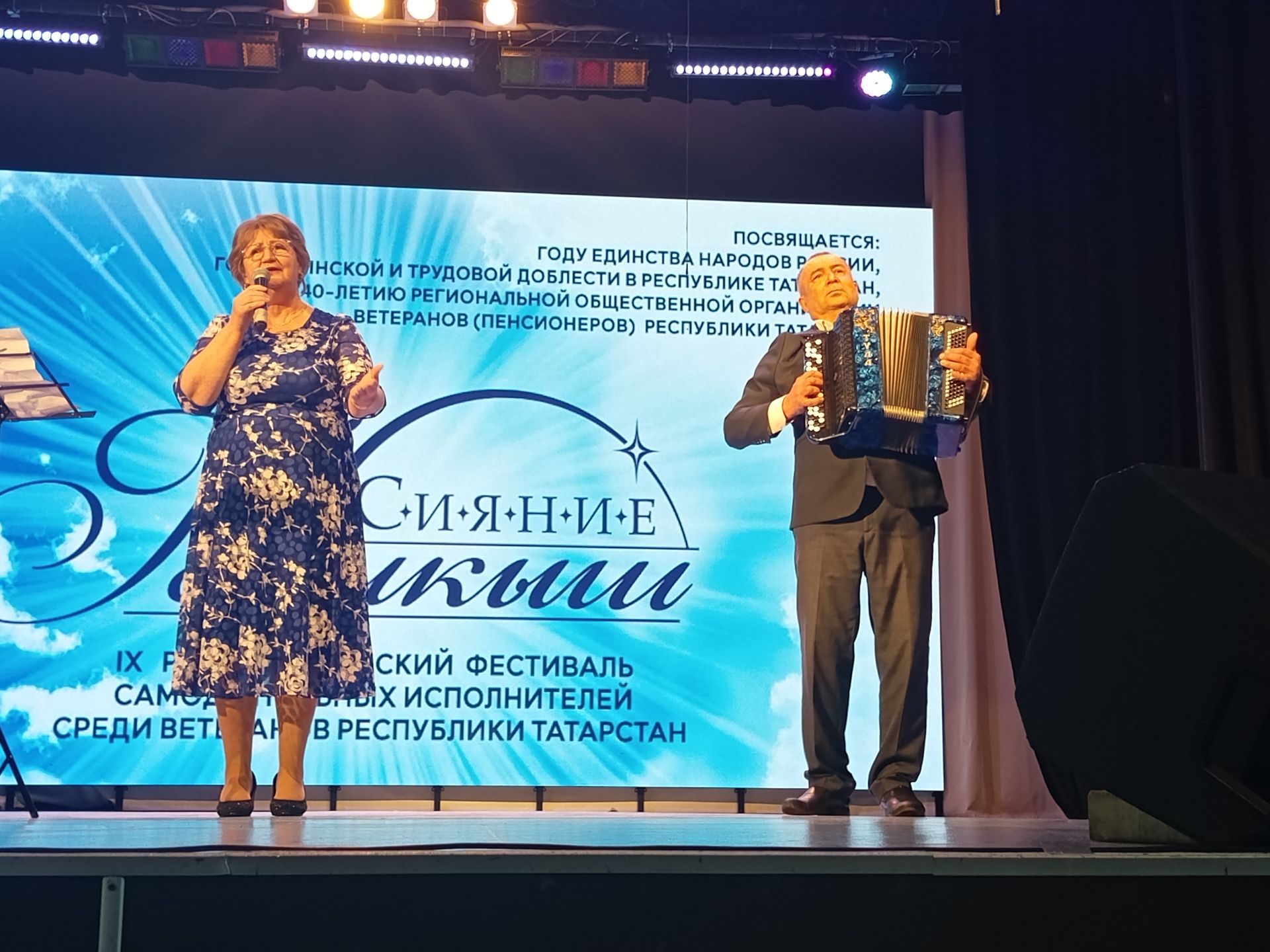 “Балкыш” – фестивальнең исеме җисеменә туры килә