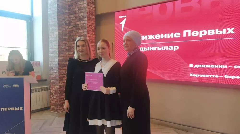 «Алдынгылар хәрәкәте» слеты: йомгак ясау һәм бүләкләү