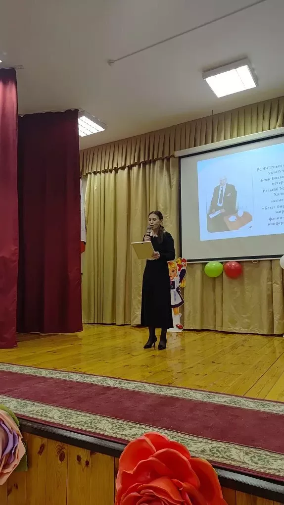 Бәхет биргән туган җирем: Яңа Кенәрдә фәни-гамәли конференция узды