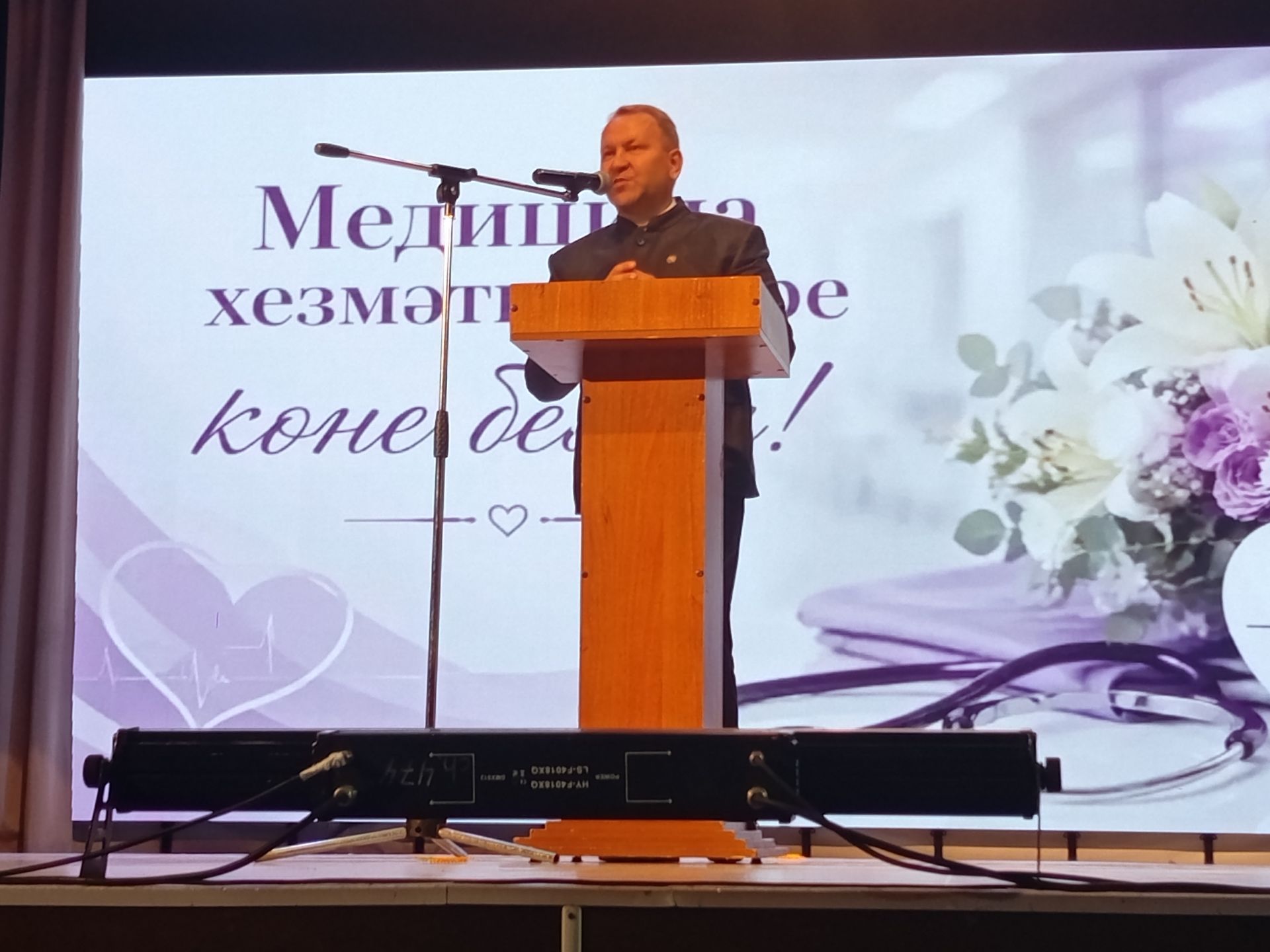 Ак халатлы фәрештәләргә рәхмәт сүзләре