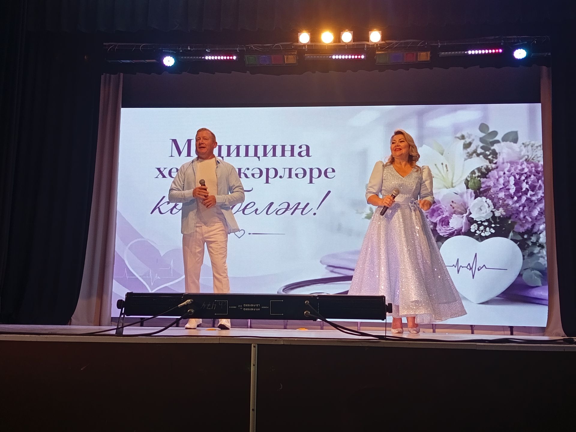 Ак халатлы фәрештәләргә рәхмәт сүзләре