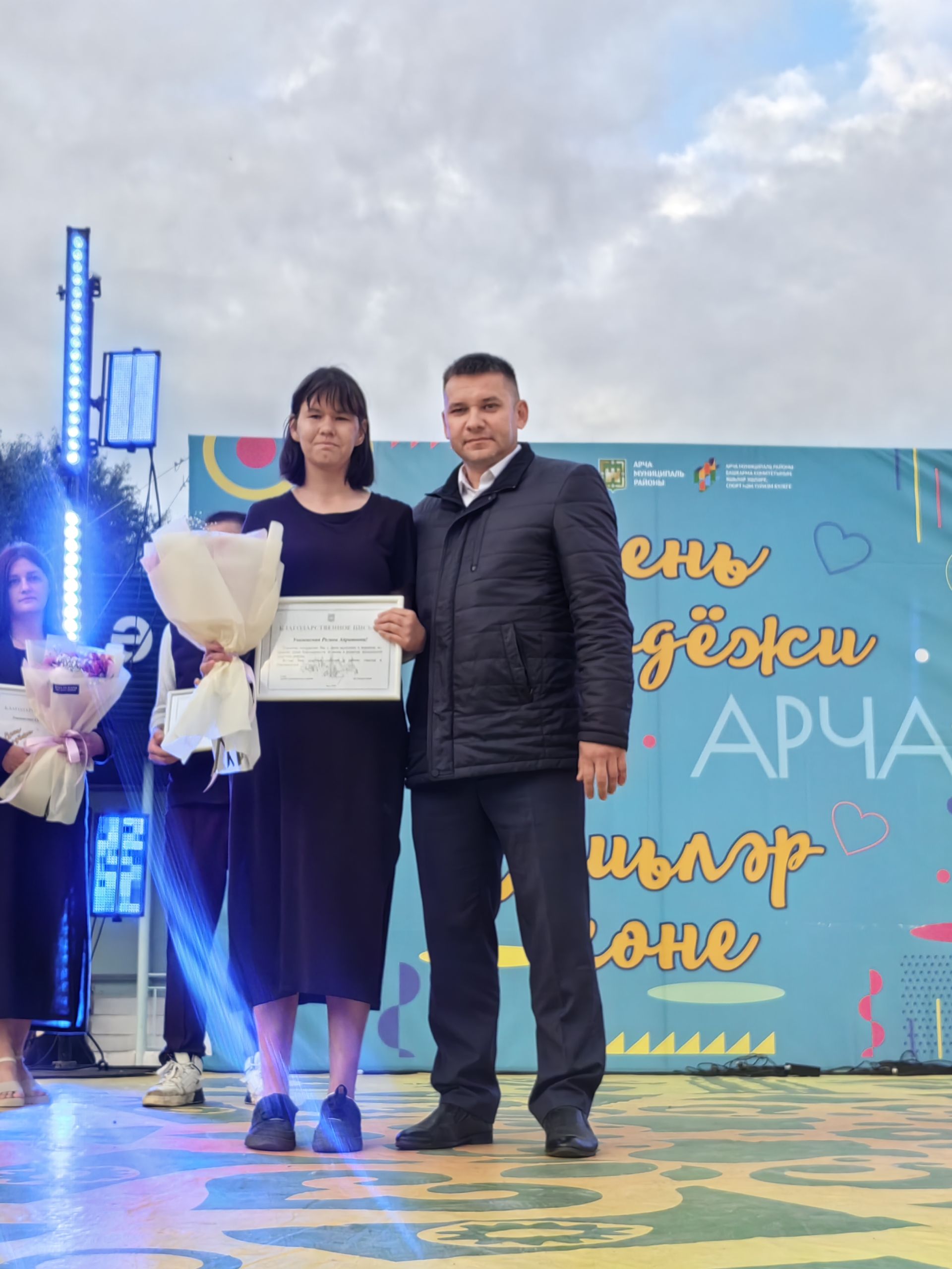 Арчада Яшьләр көнен билгеләп үттеләр