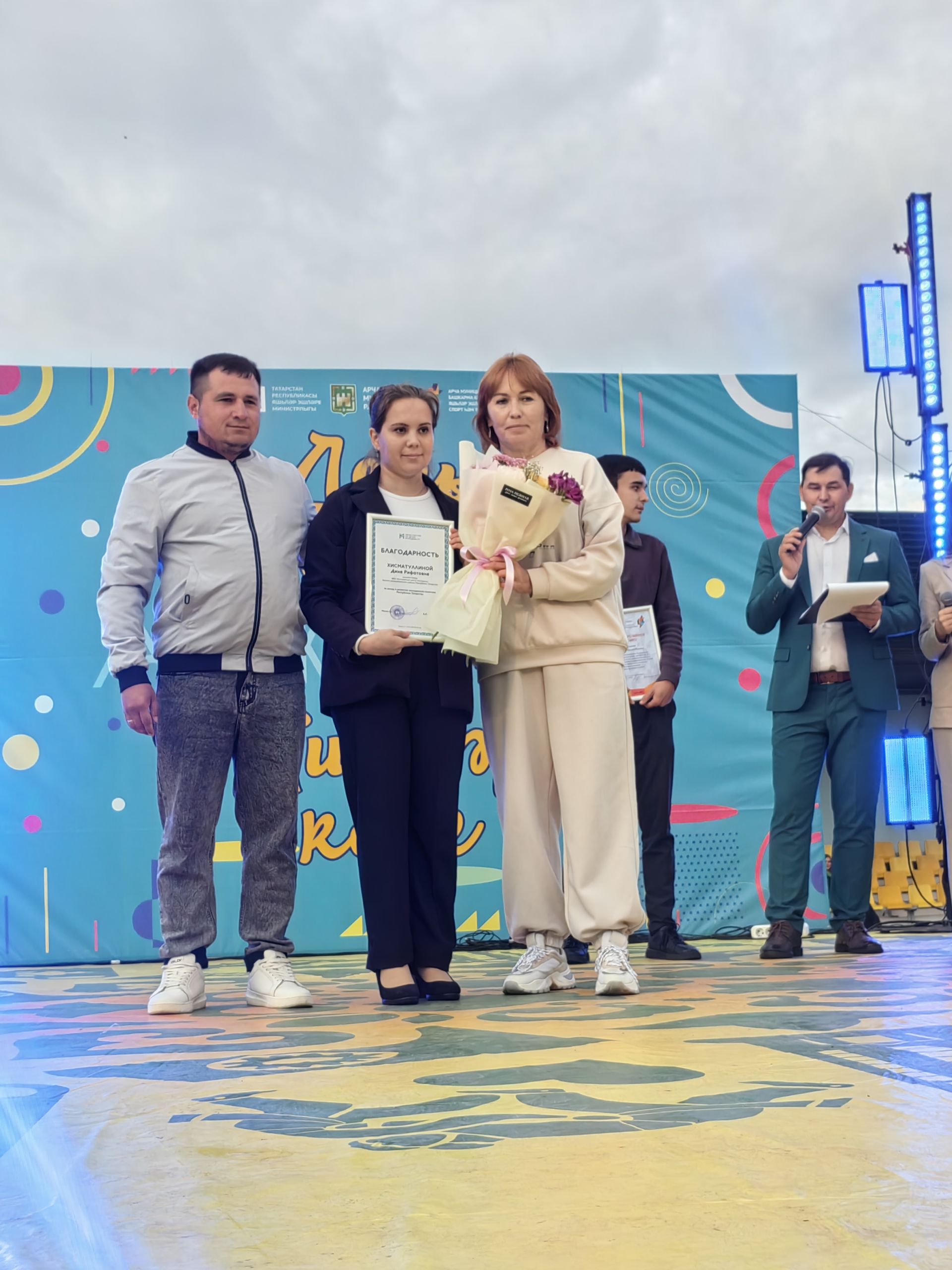Арчада Яшьләр көнен билгеләп үттеләр