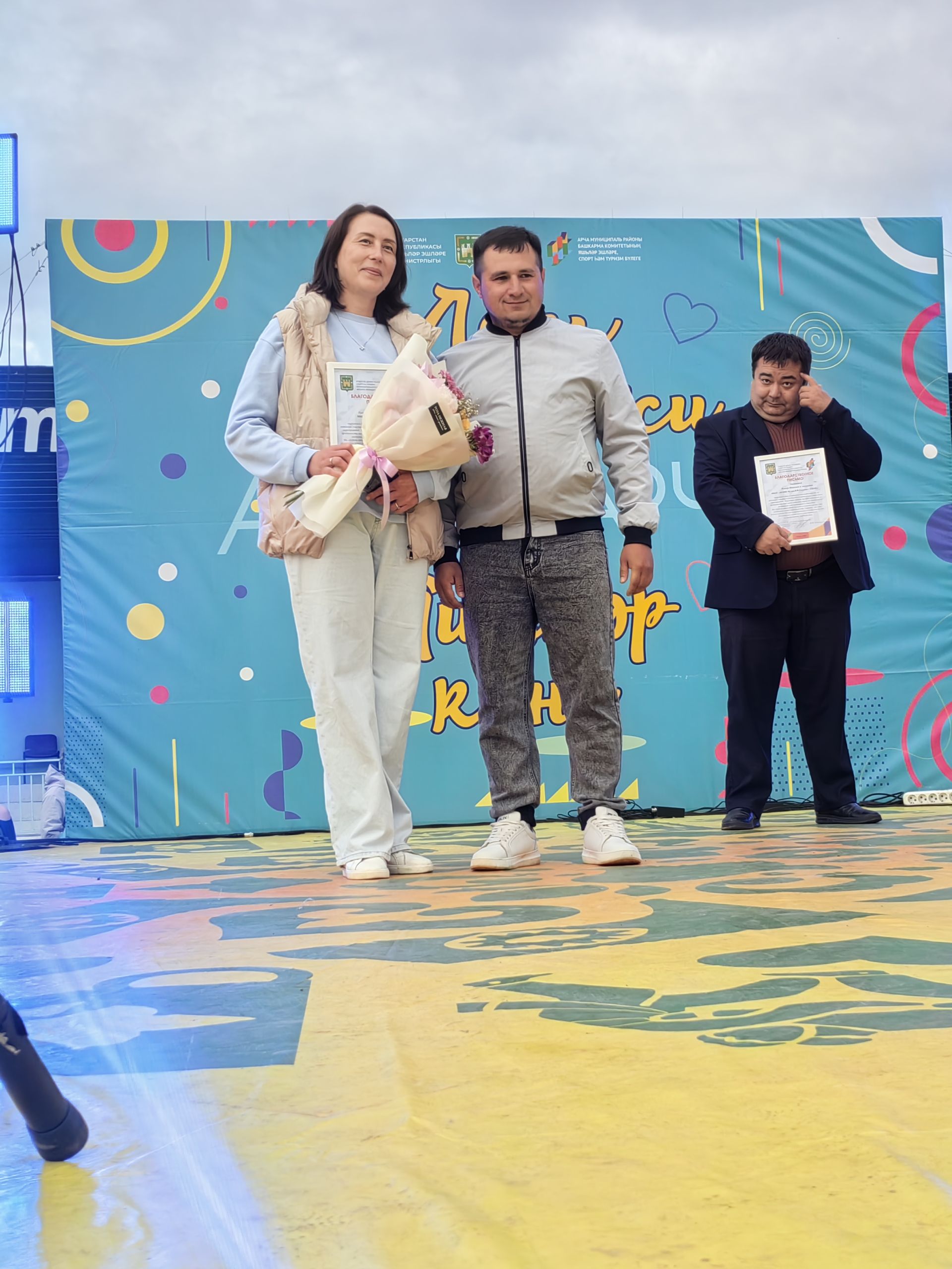 Арчада Яшьләр көнен билгеләп үттеләр