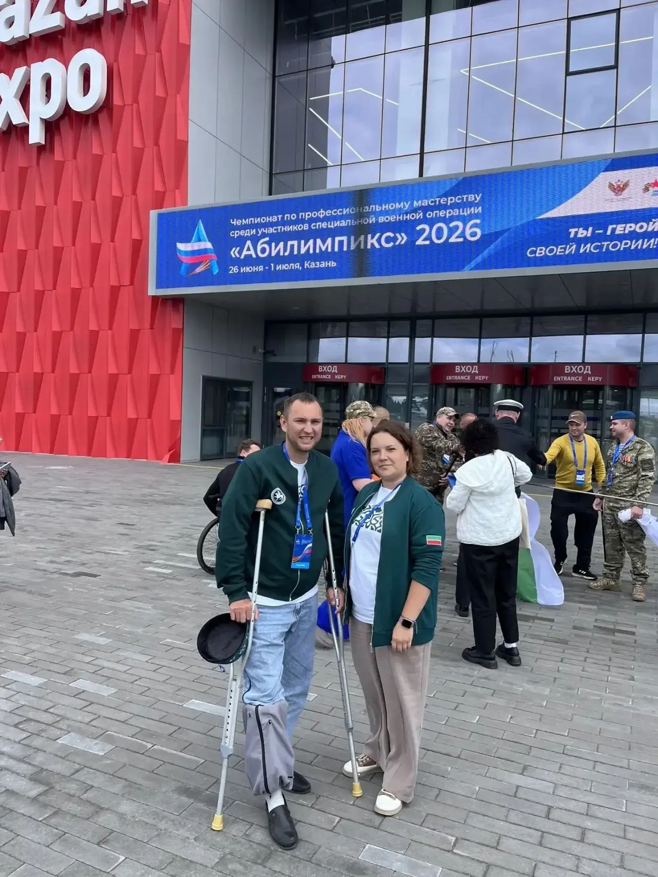Арча егетләре «Абилимпикс» Россия чемпионатында көч сынаша