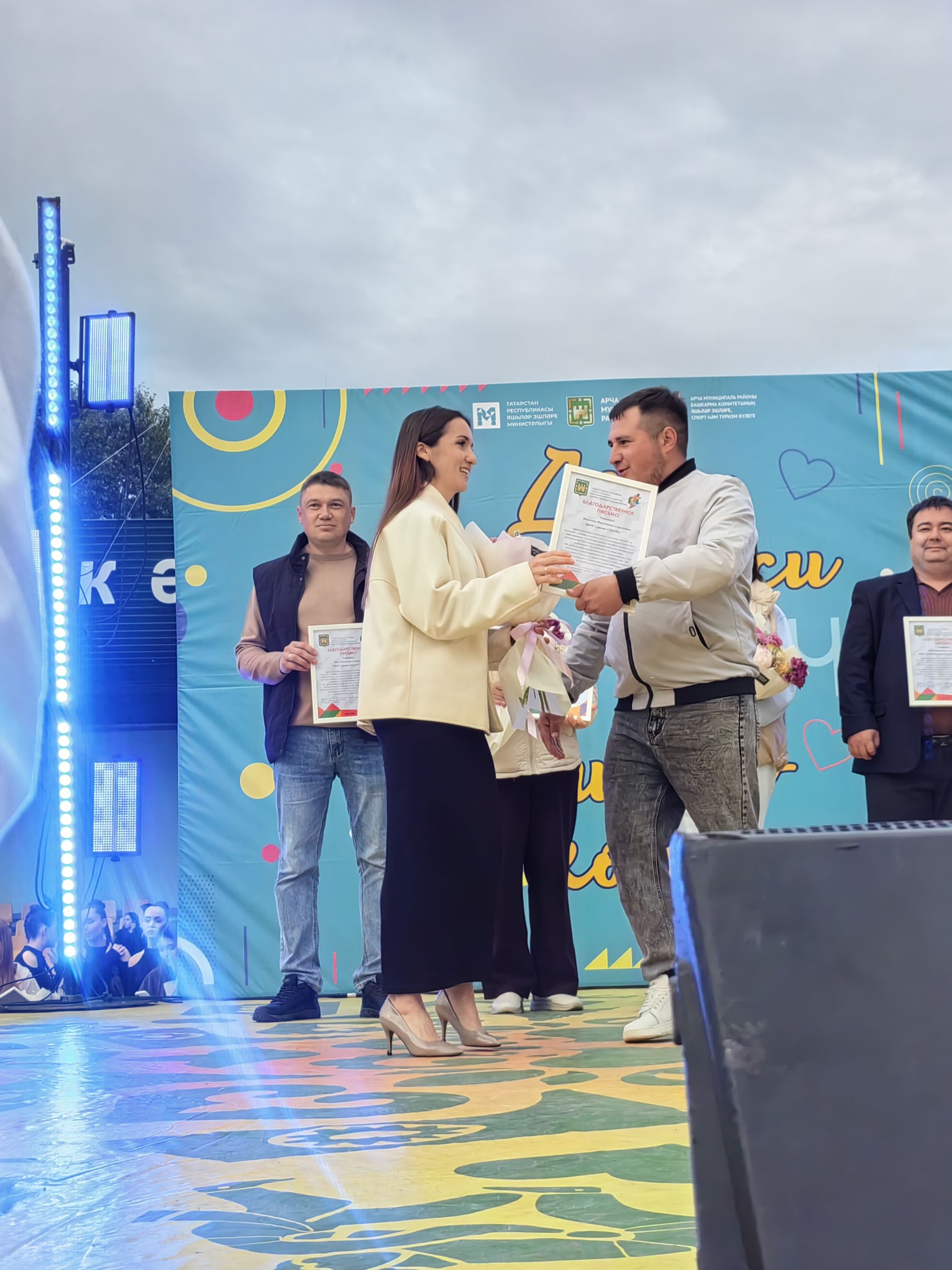 Арчада Яшьләр көнен билгеләп үттеләр