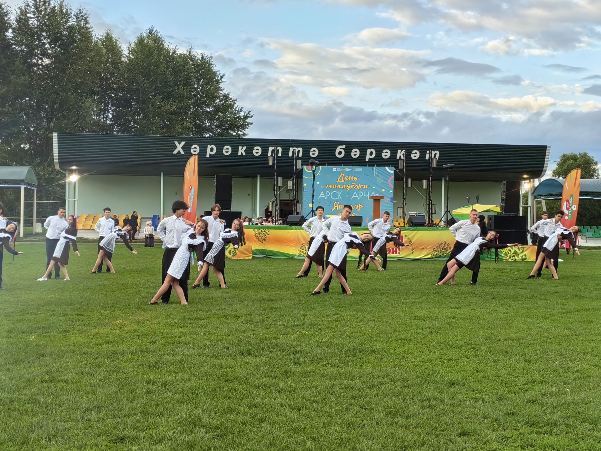 Арчада Яшьләр көнен билгеләп үттеләр