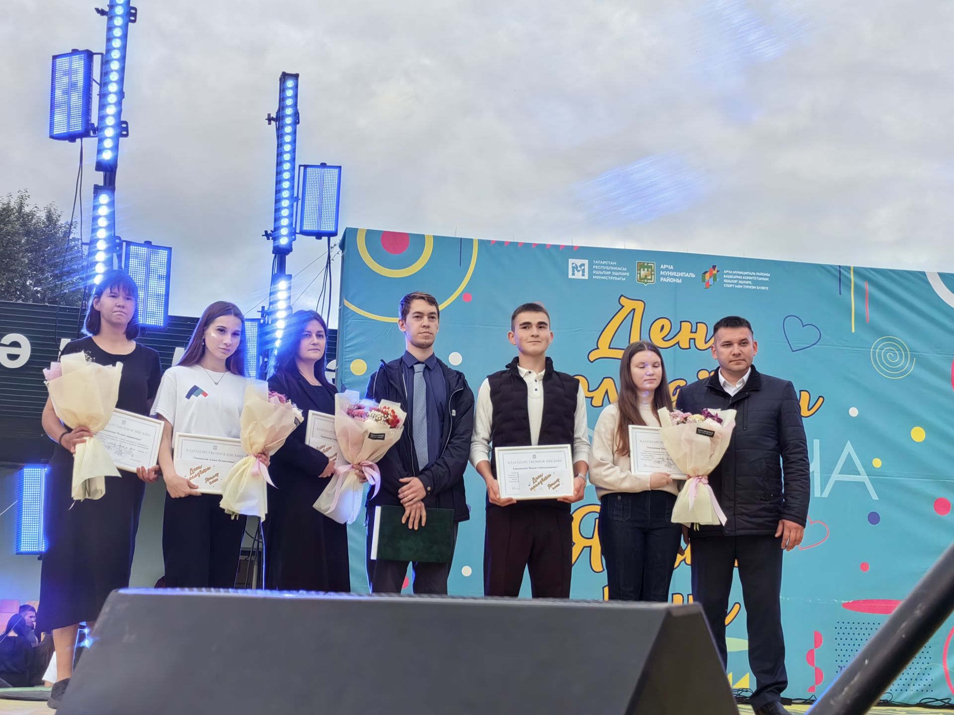 Арчада Яшьләр көнен билгеләп үттеләр