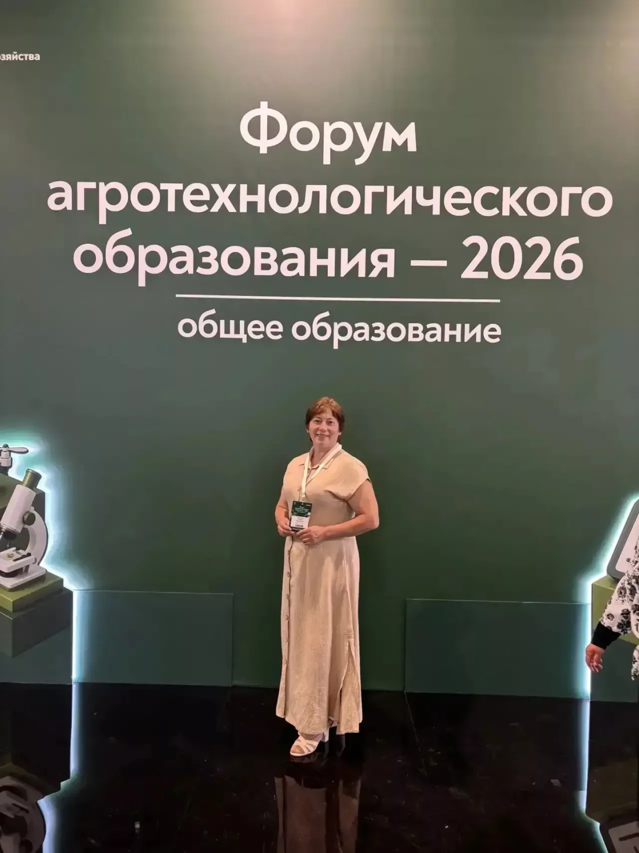 Арча районы укытучысы Мәскәүдә узган Бөтенроссия форумында Татарстанны тәкъдим итә