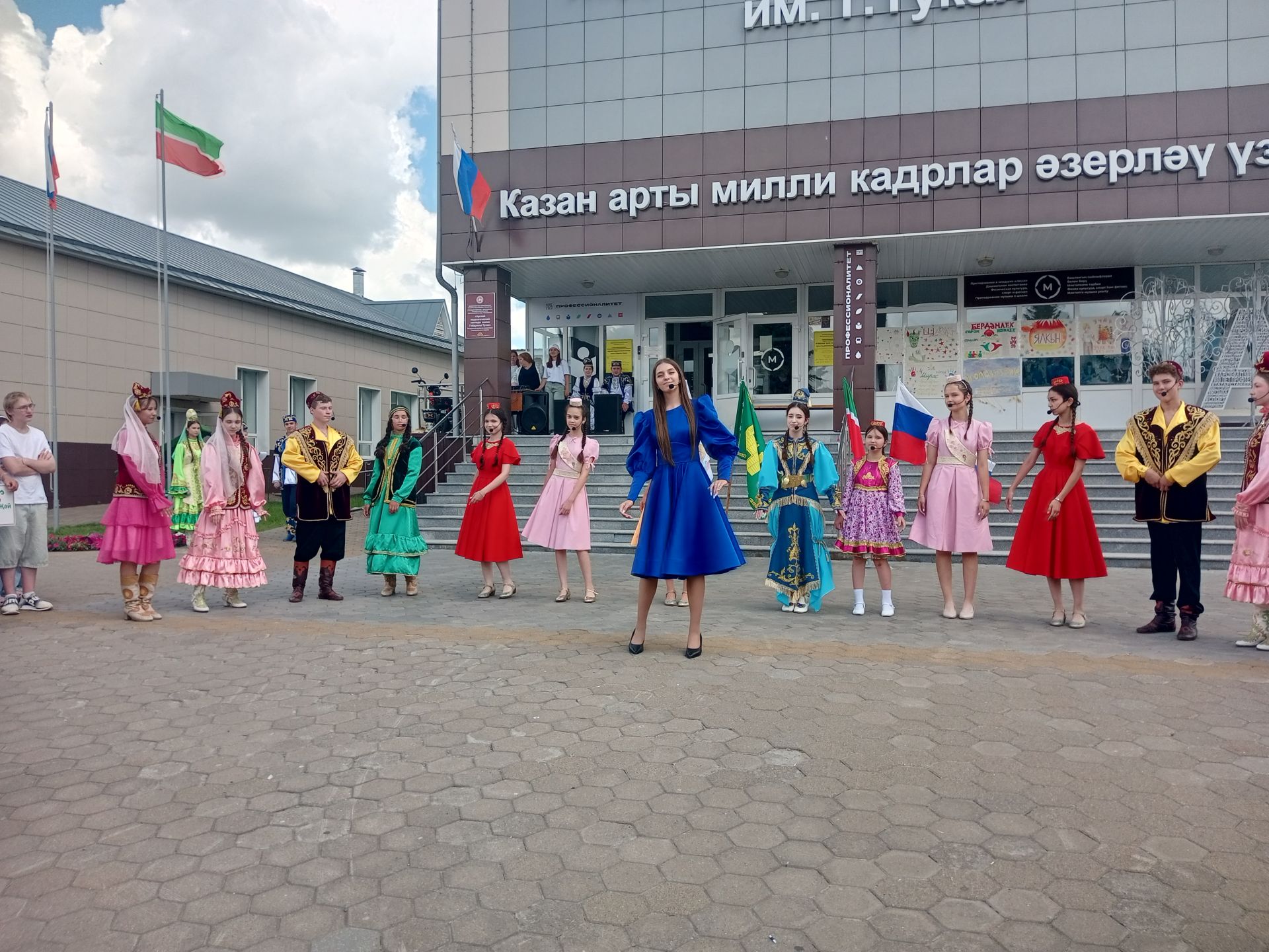 Күңелегездә матур тәэсирләр калдырсын
