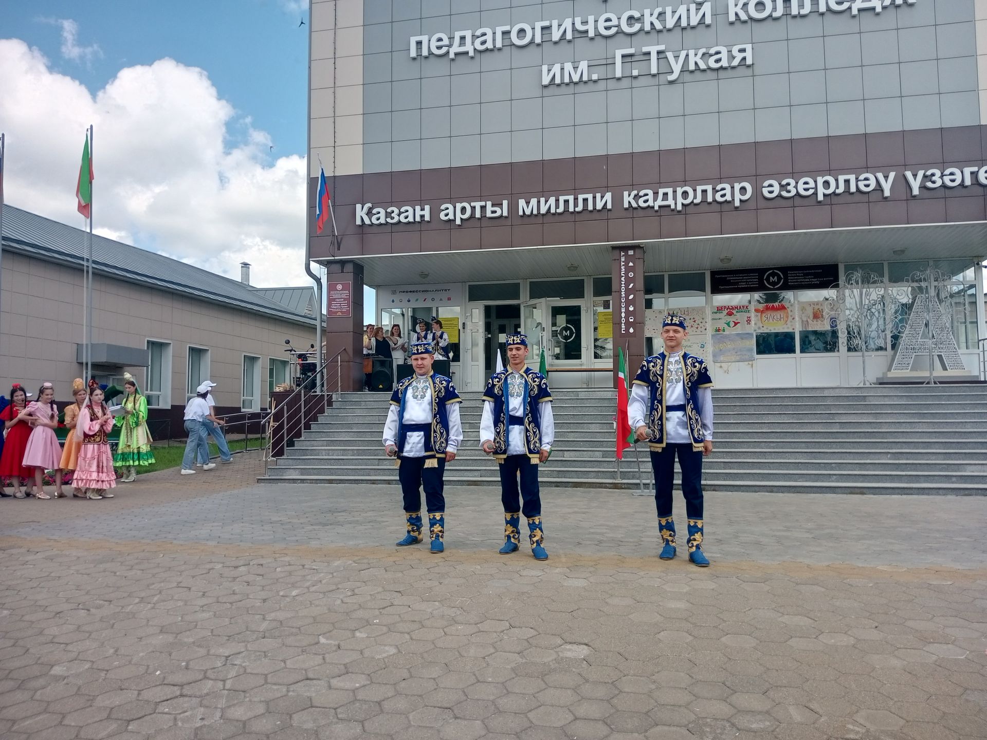 Күңелегездә матур тәэсирләр калдырсын